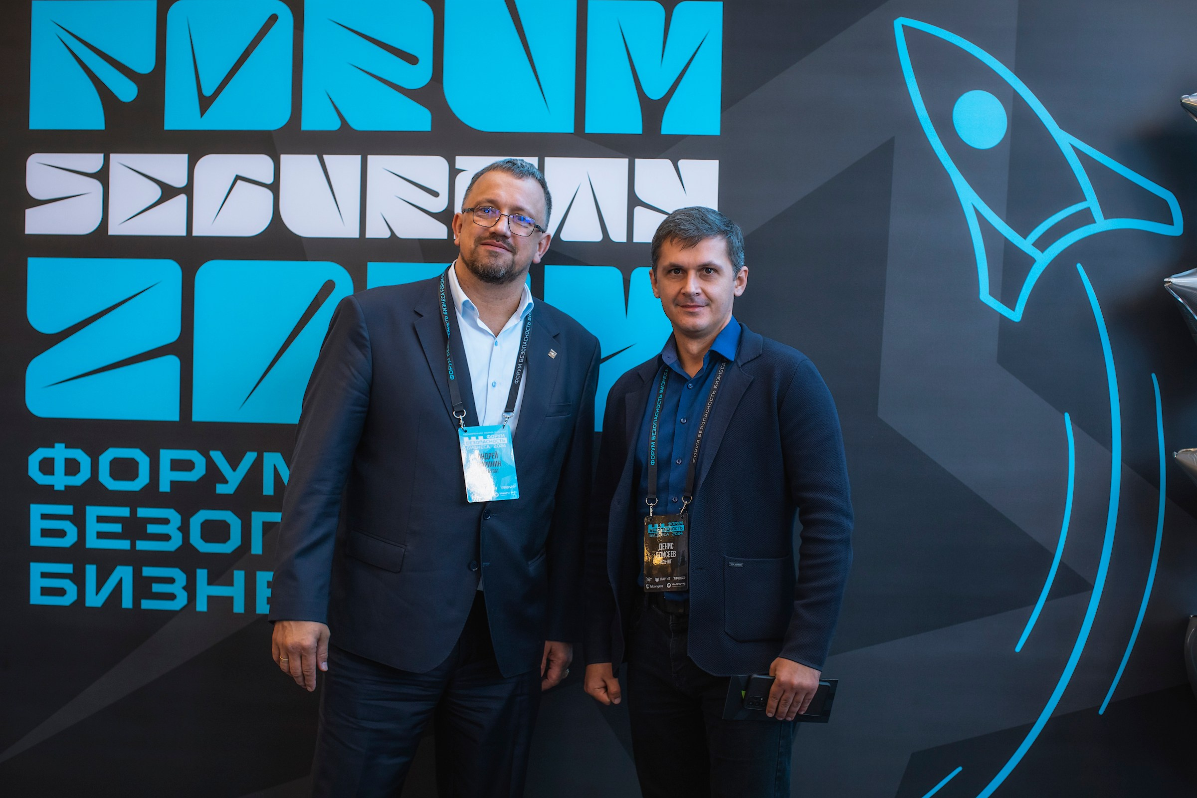 XIV Форум Безопасность бизнеса 2024. Сфера безопасности