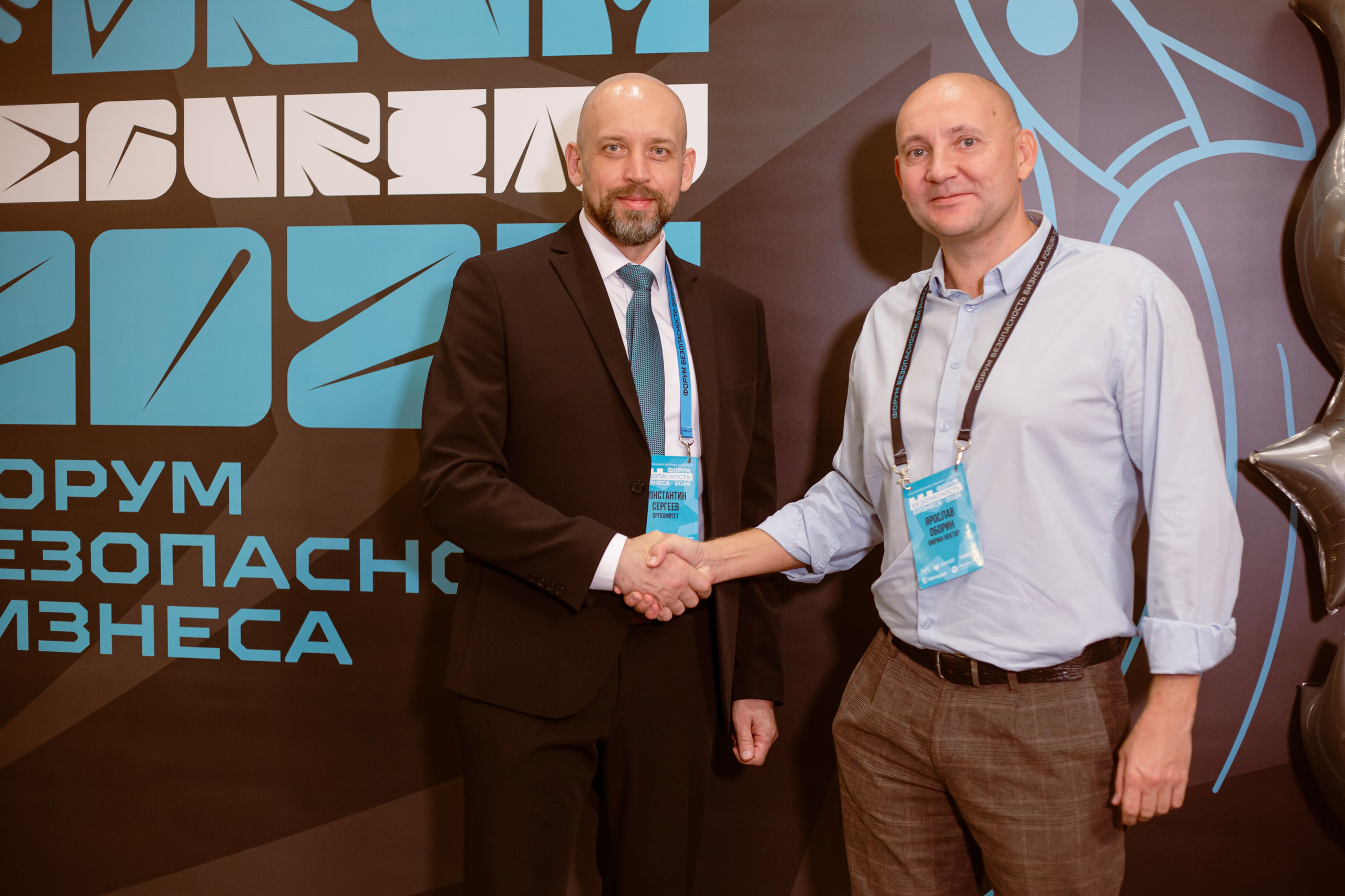 XIV Форум Безопасность бизнеса 2024. Сфера безопасности