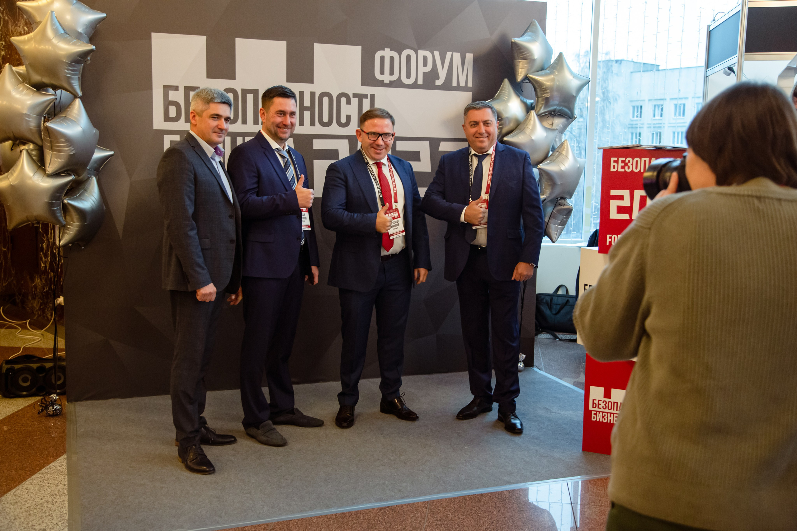 XIII Форум Безопасность бизнеса 2023. Сфера безопасности
