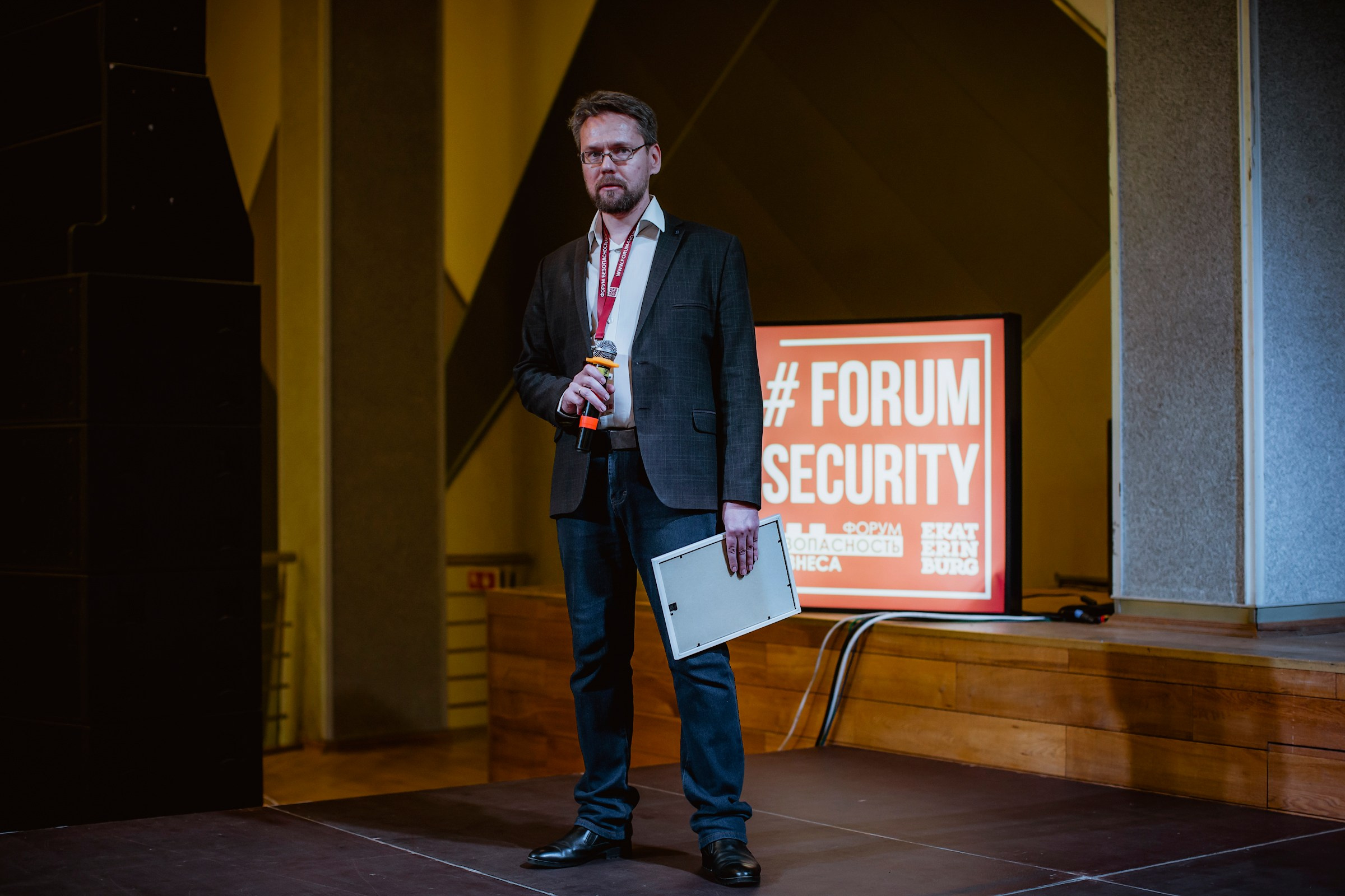 IX Форум Безопасность бизнеса 2019. Сфера безопасности