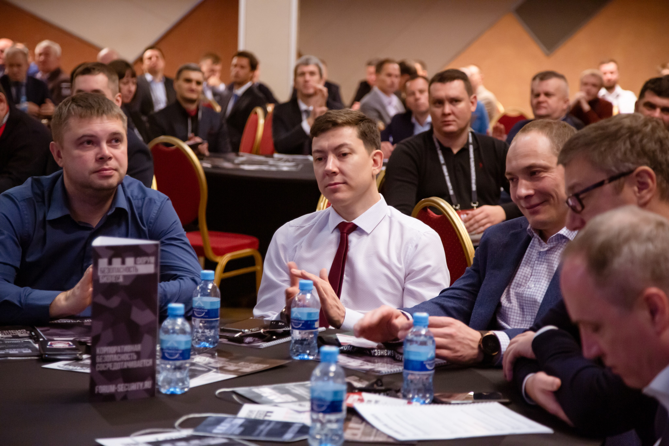 XII Форум Безопасность бизнеса 2022. Сфера безопасности