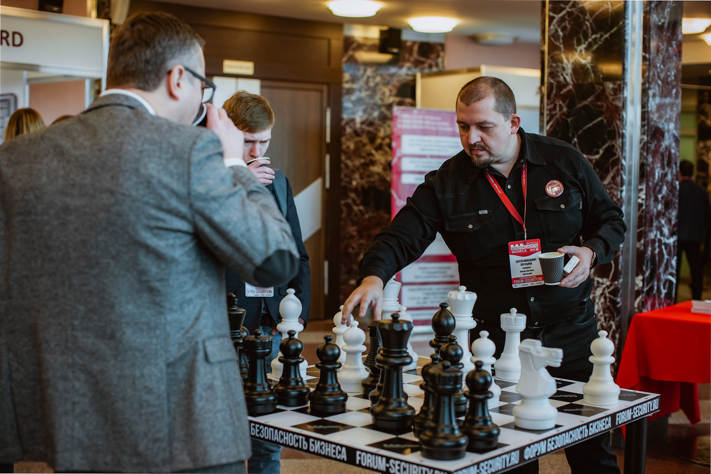 IX Форум Безопасность бизнеса 2019. Сфера безопасности