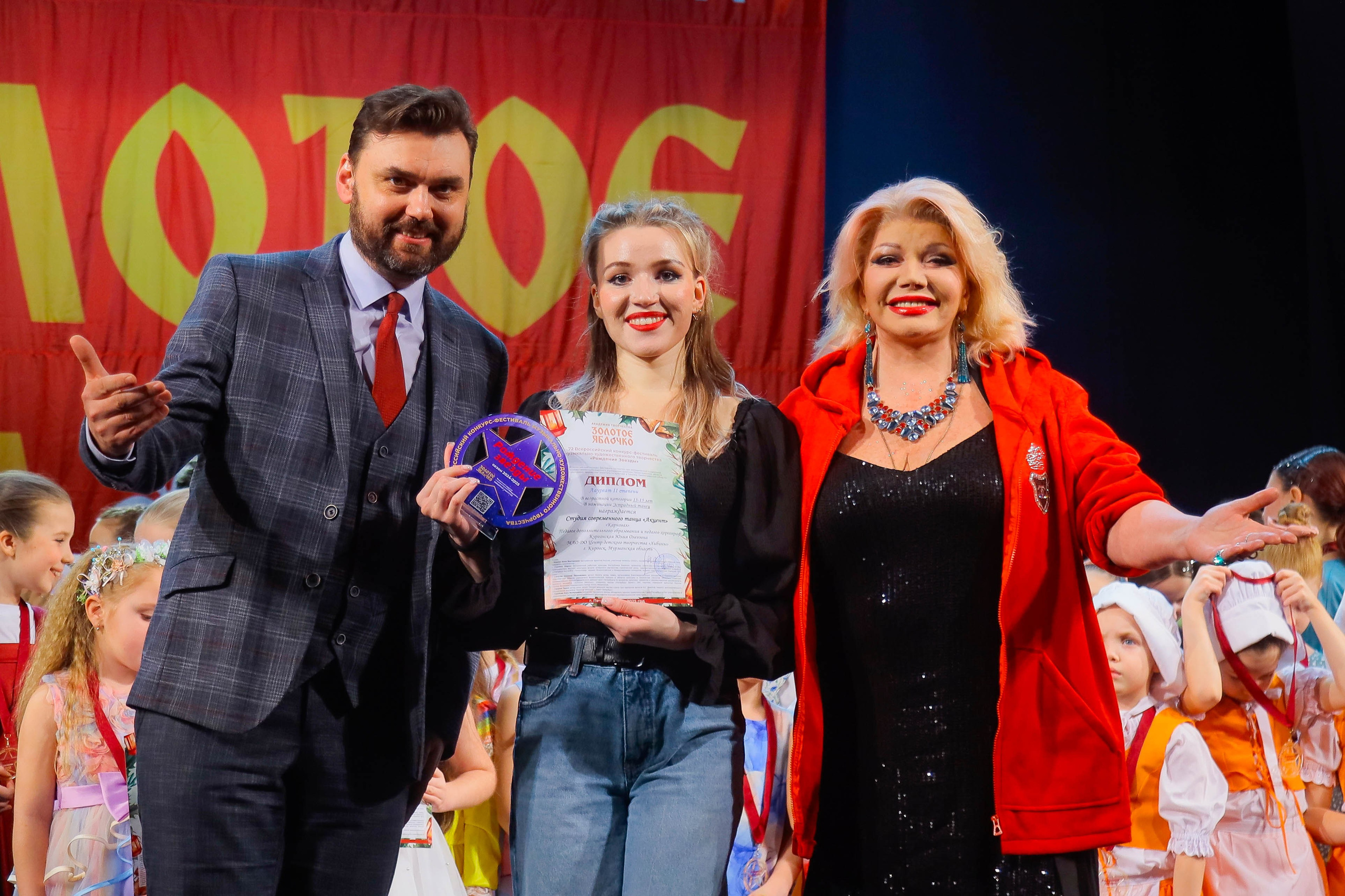 9 февраля, г. Петрозаводск. Золотое яблочко