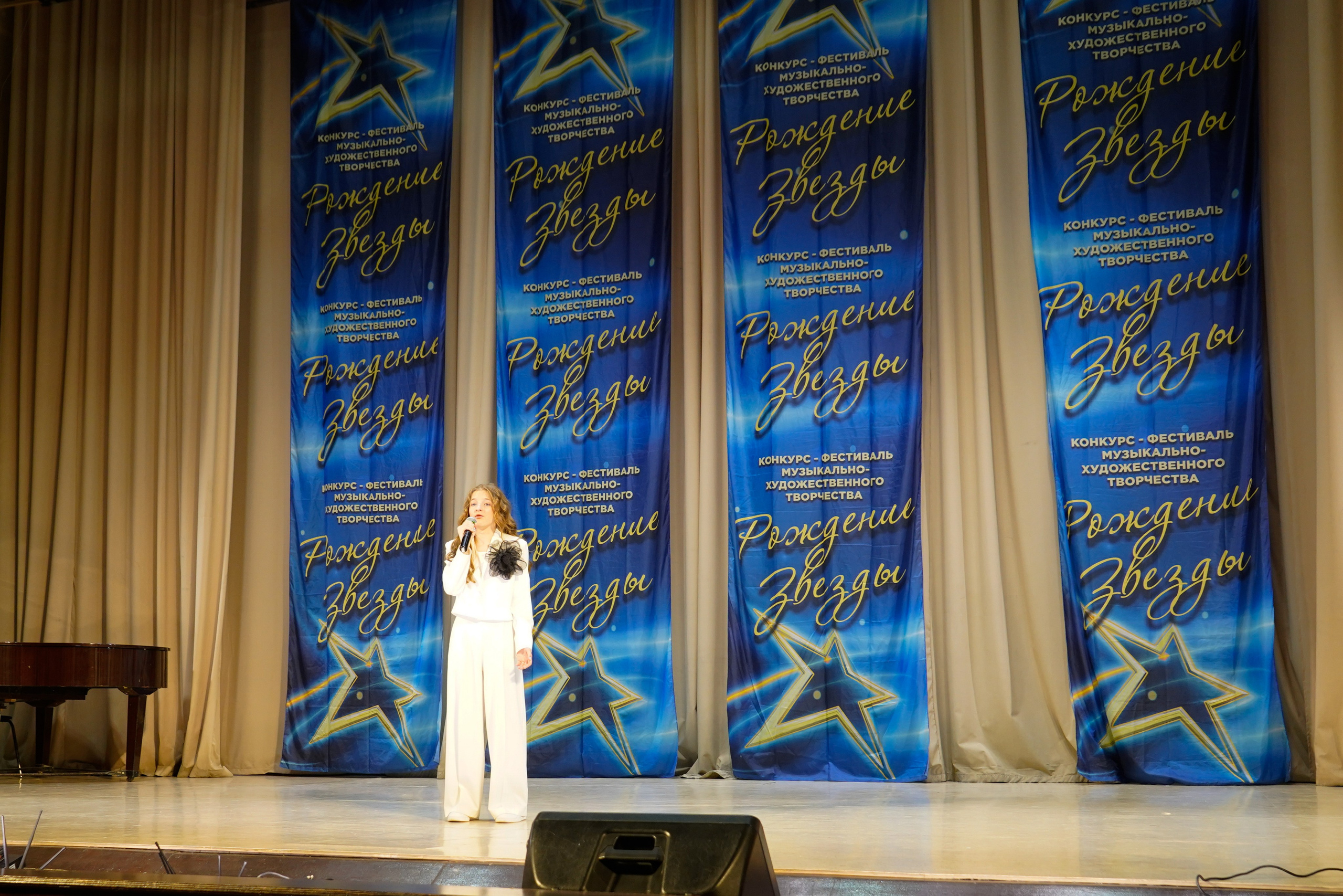 10 мая, г. Волгоград. Золотое яблочко