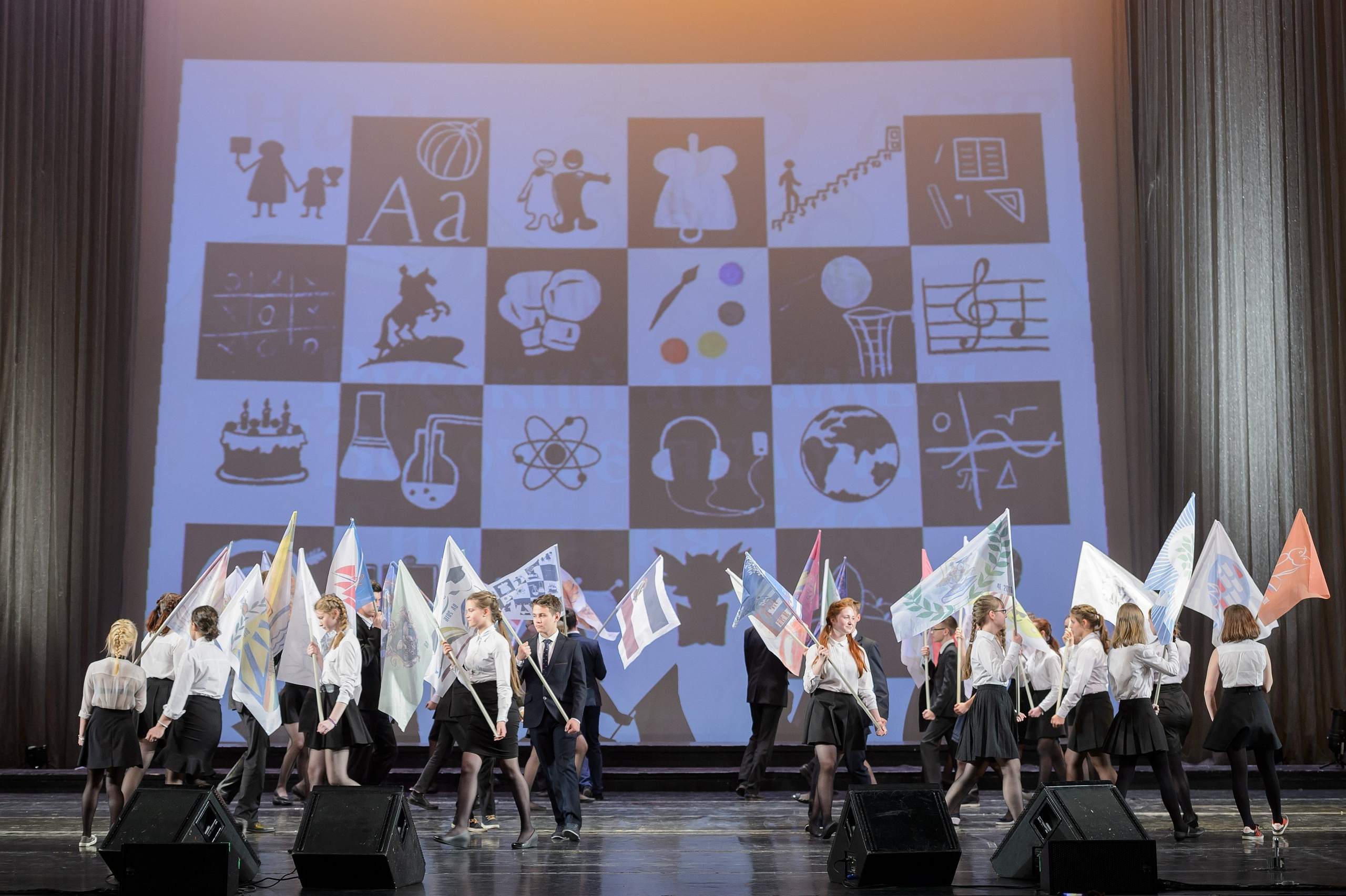 23 мая, концерт 5 лет, БКЗ. Золотое яблочко