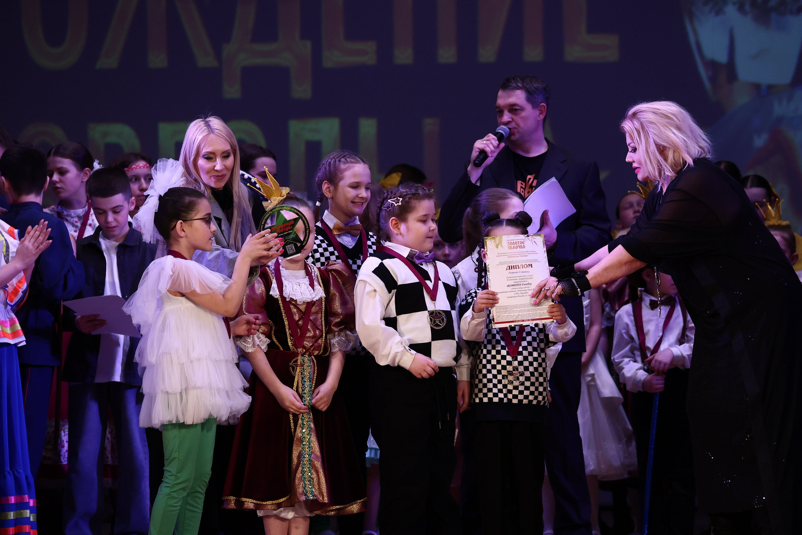 30 марта, г. Самара. Золотое яблочко