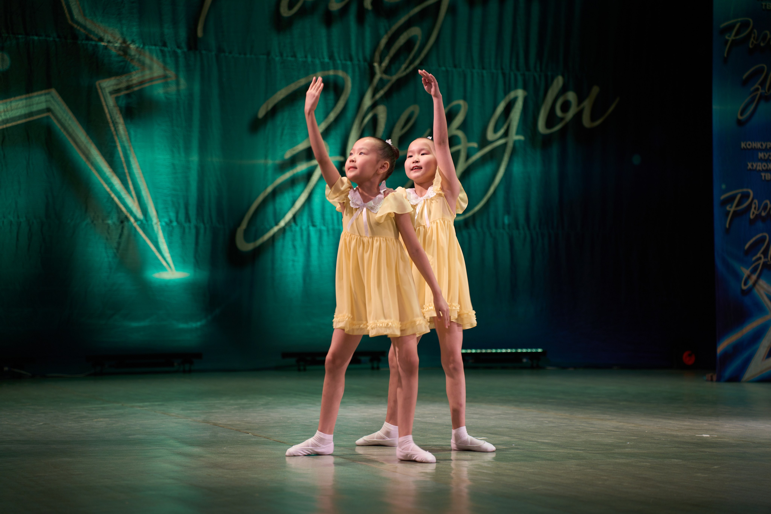 23 марта, г. Якутск. Золотое яблочко