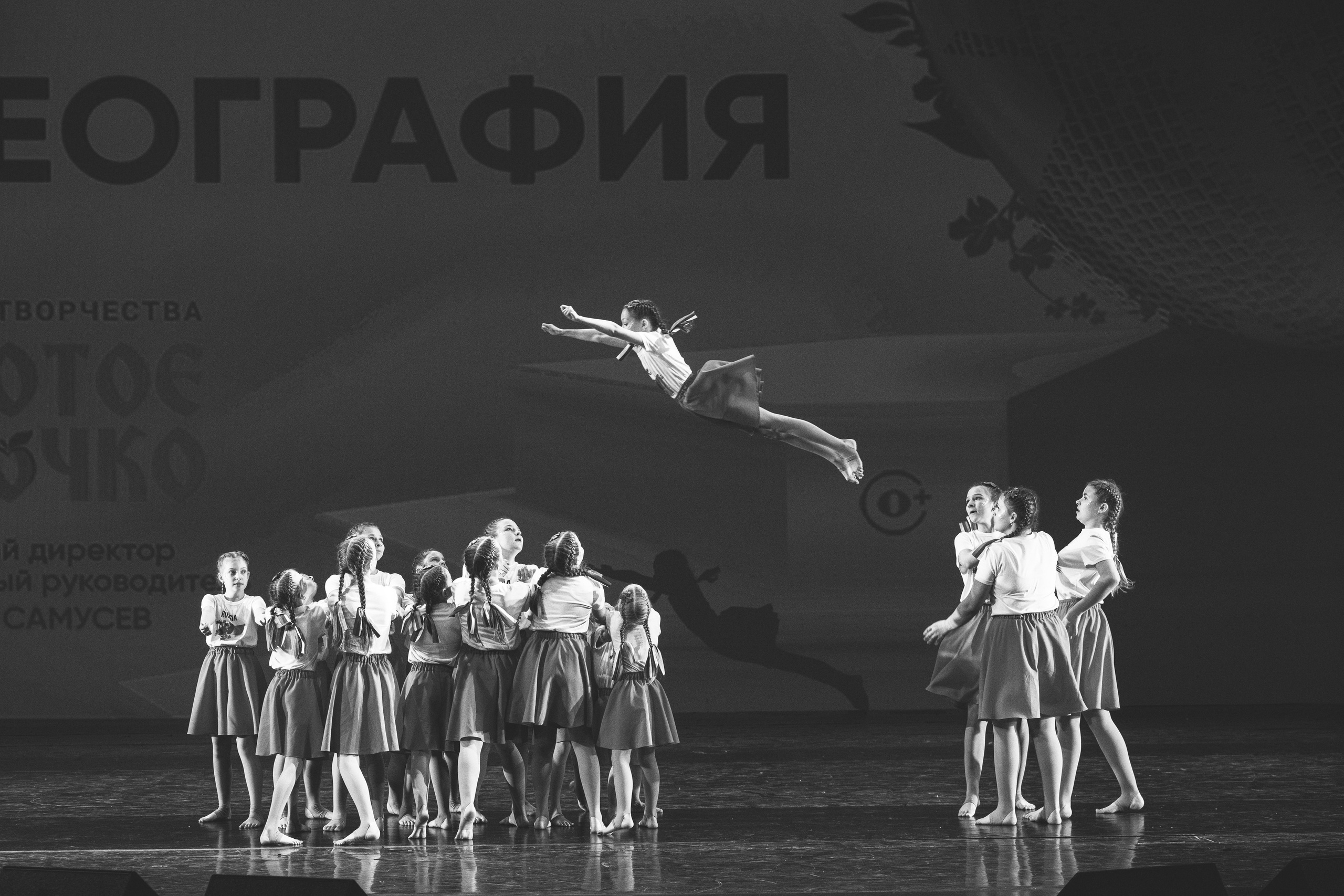 23 апреля, часть 1, БКЗ Октябрьский, г. Санкт-Петербург. Золотое яблочко