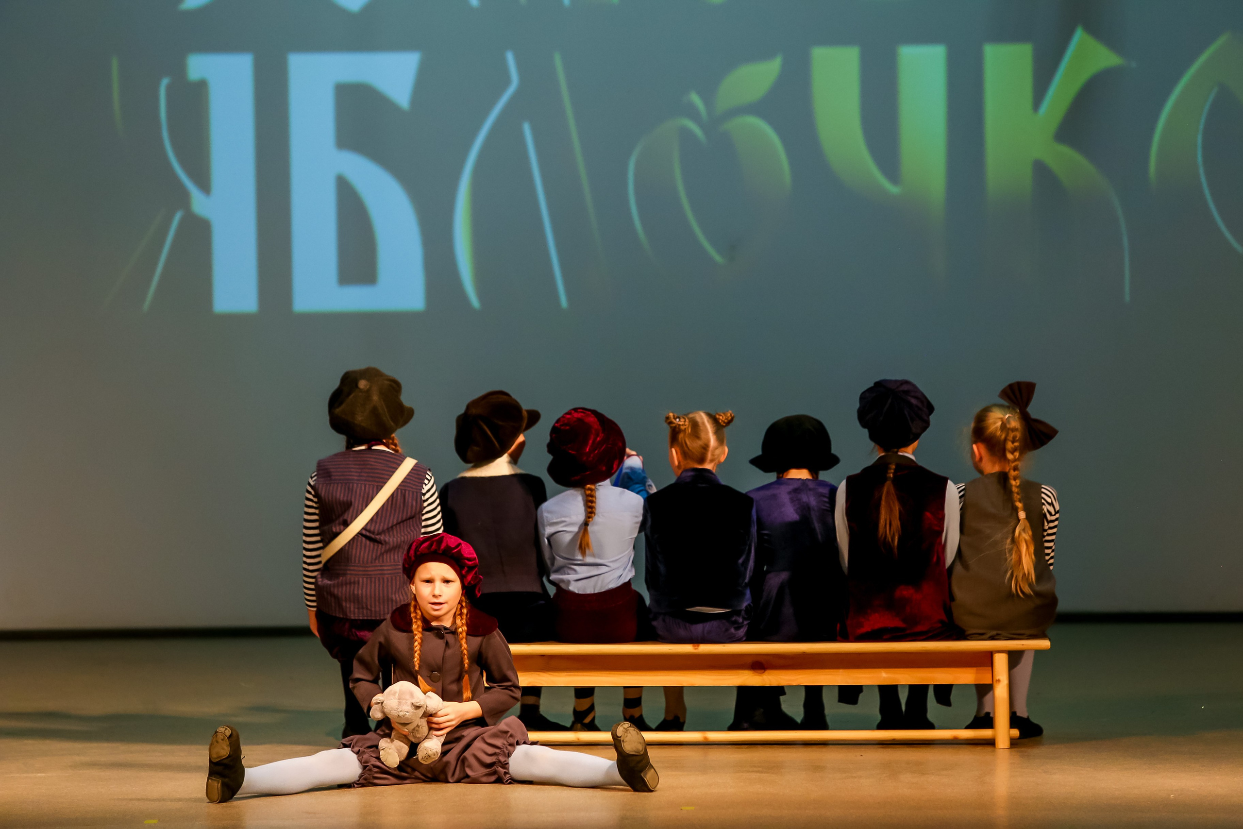 2 марта, г. Владимир. Золотое яблочко