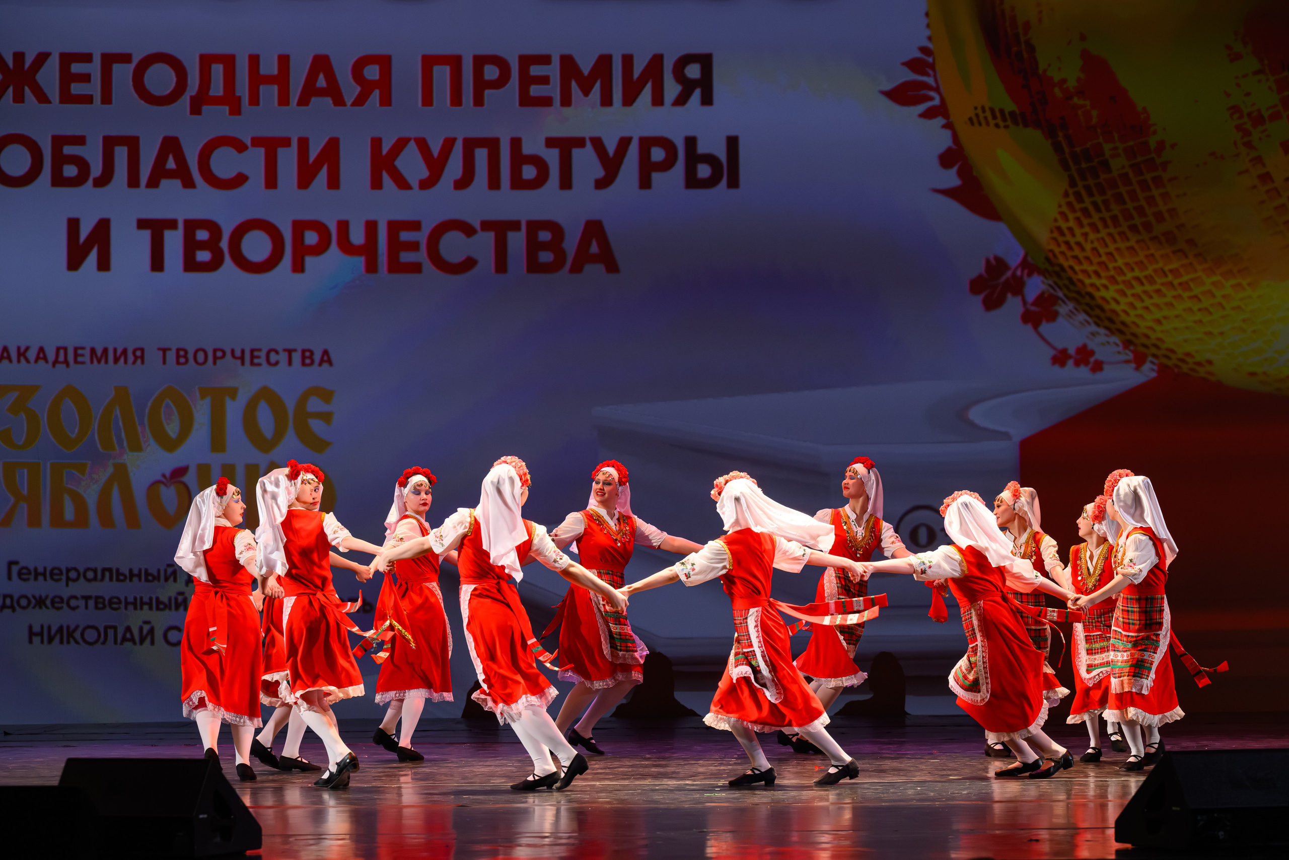 27 апреля, БКЗ Октябрьский, г. Санкт-Петербург. Золотое яблочко