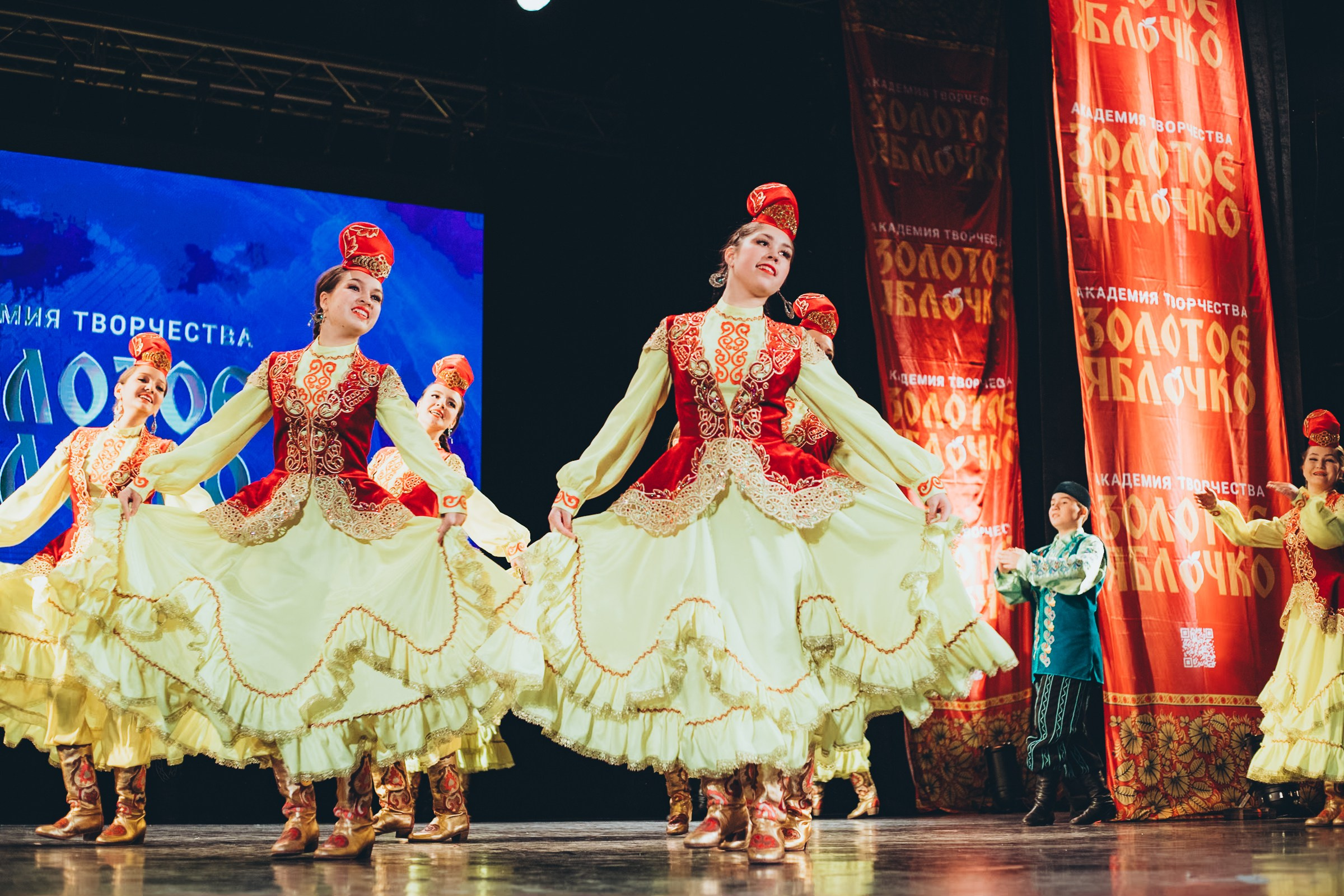 9 ноября, г. Екатеринбург. Золотое яблочко