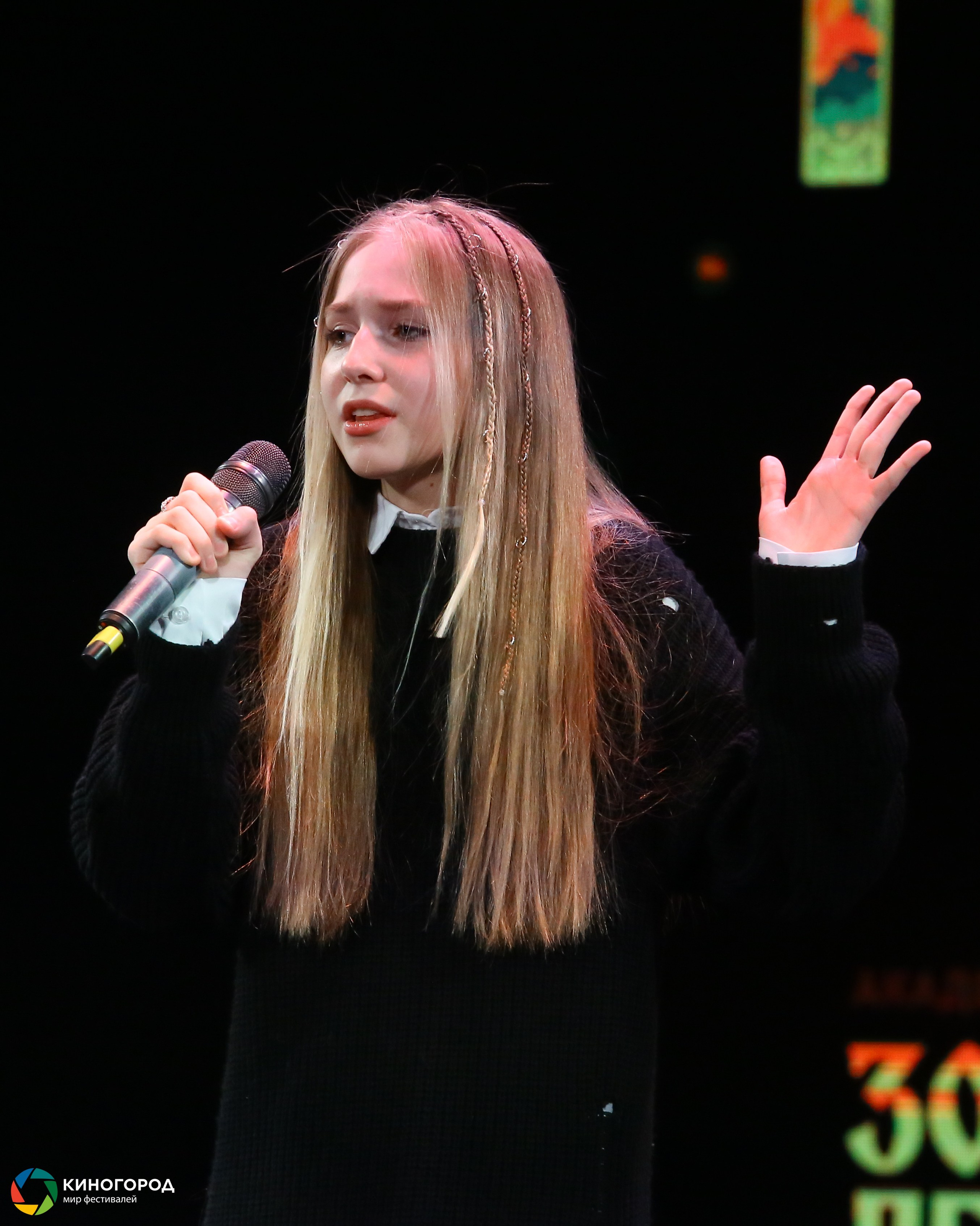 9 марта, конкурс, г. Екатеринбург. Золотое яблочко