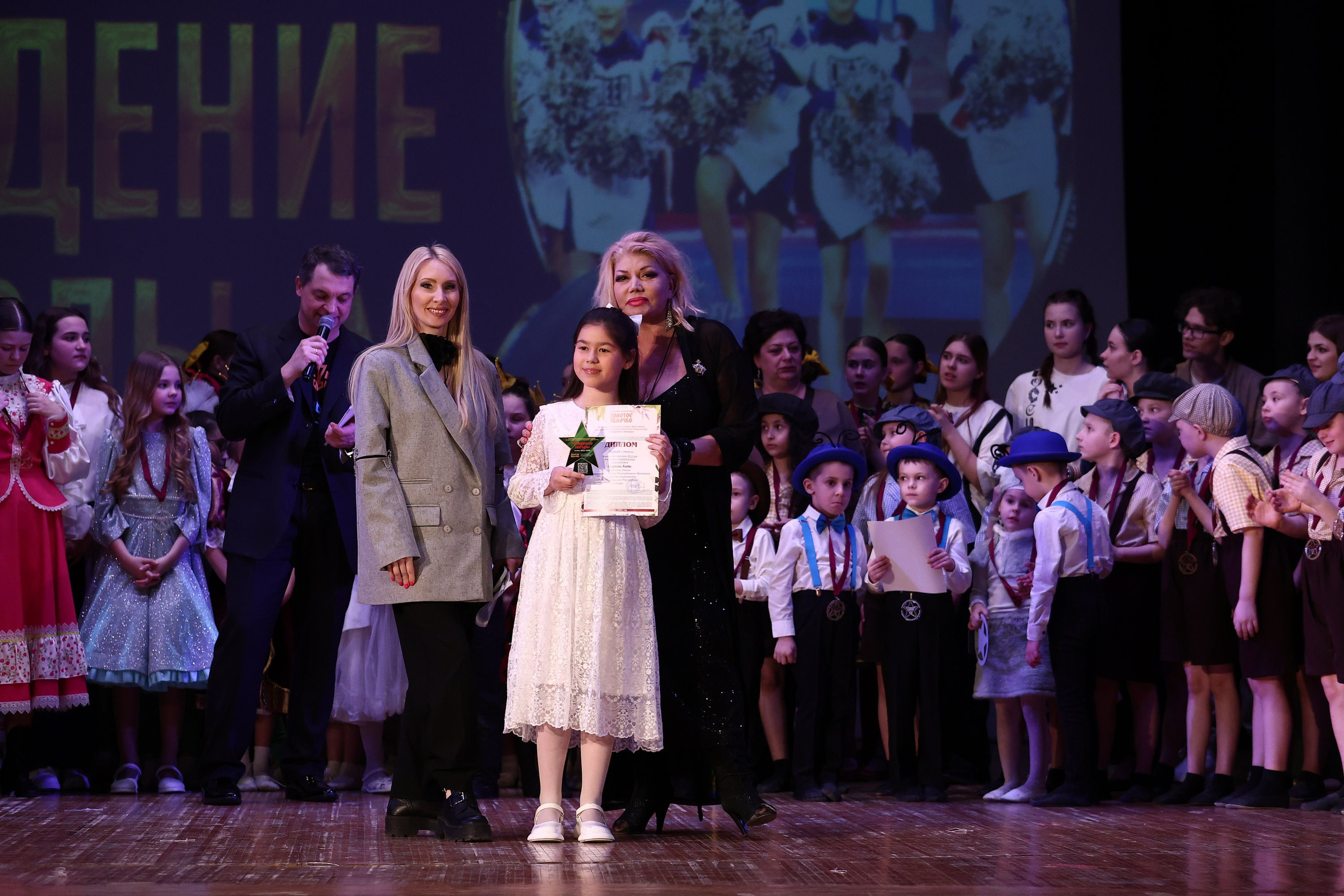 30 марта, г. Самара. Золотое яблочко