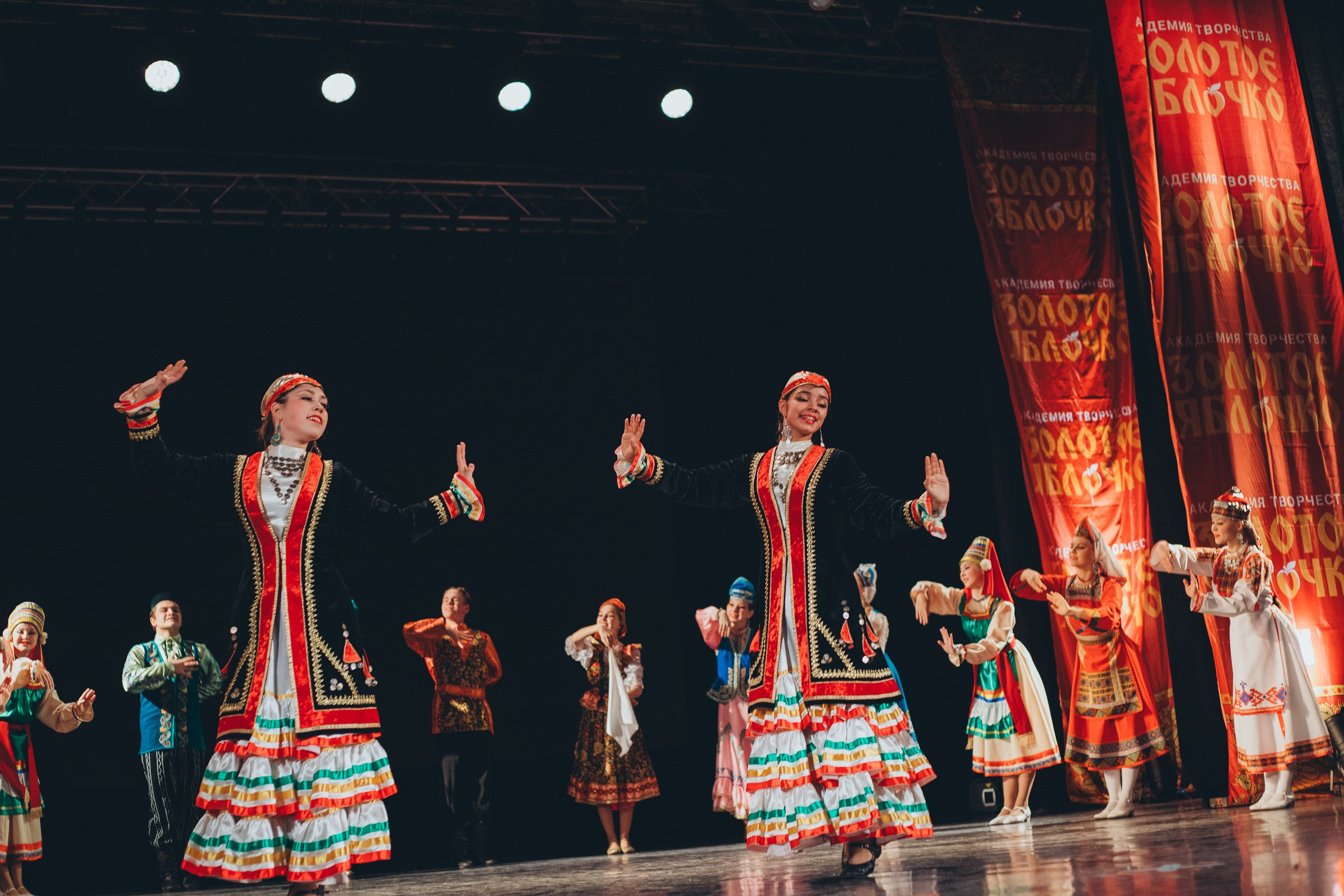 9 ноября, г. Екатеринбург. Золотое яблочко