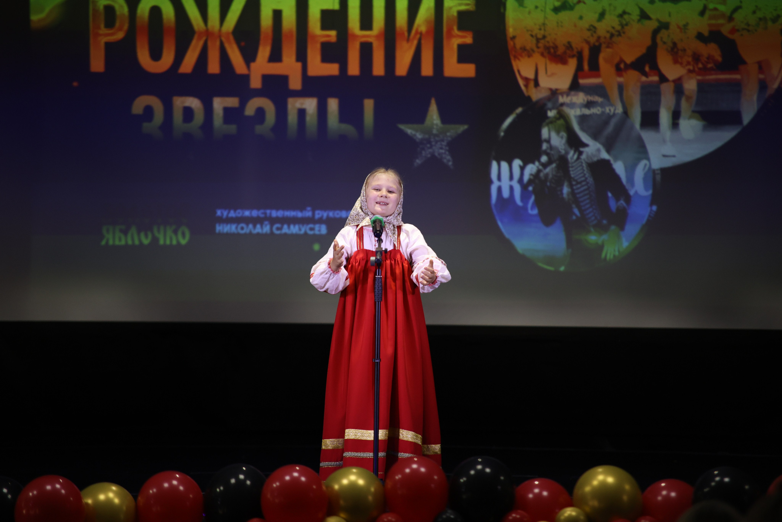 14 июня, блок 2, г. Москва. Золотое яблочко