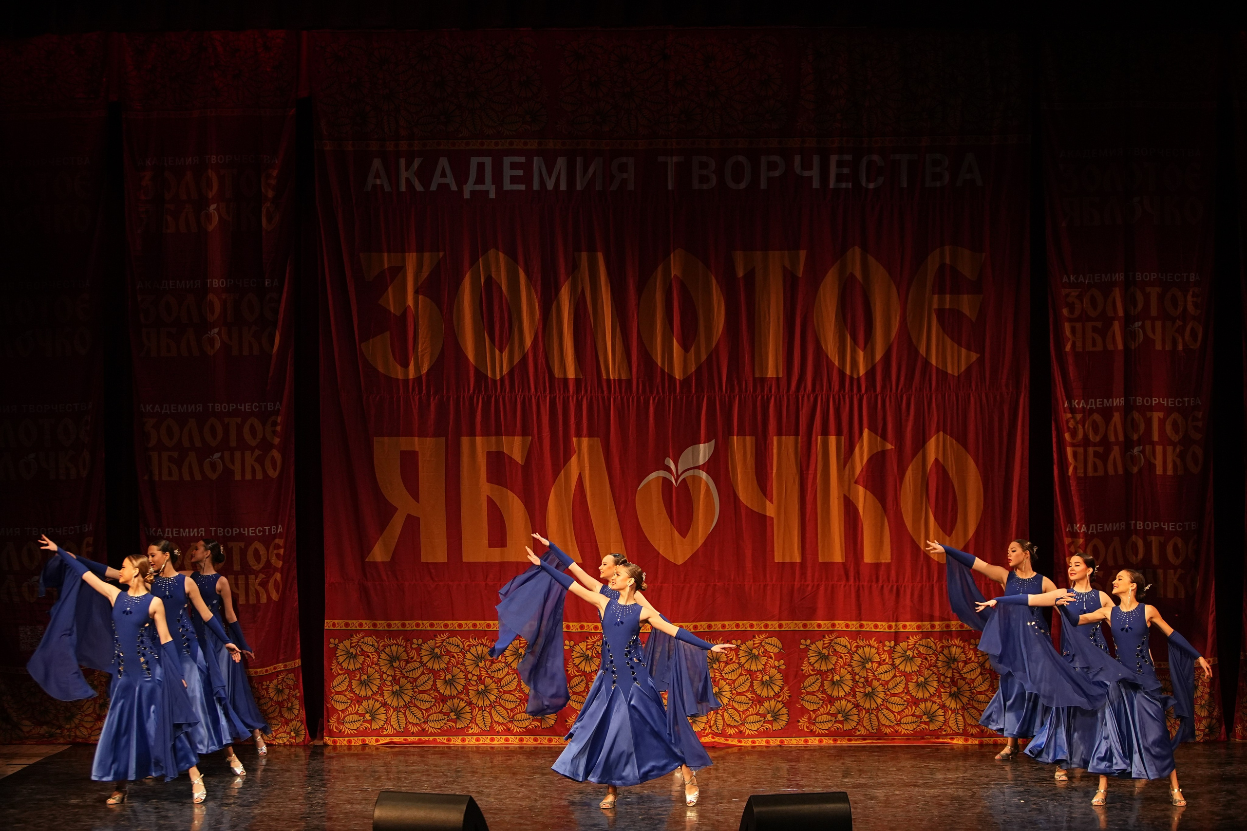 16 февраля, блок 1, г. Москва. Золотое яблочко