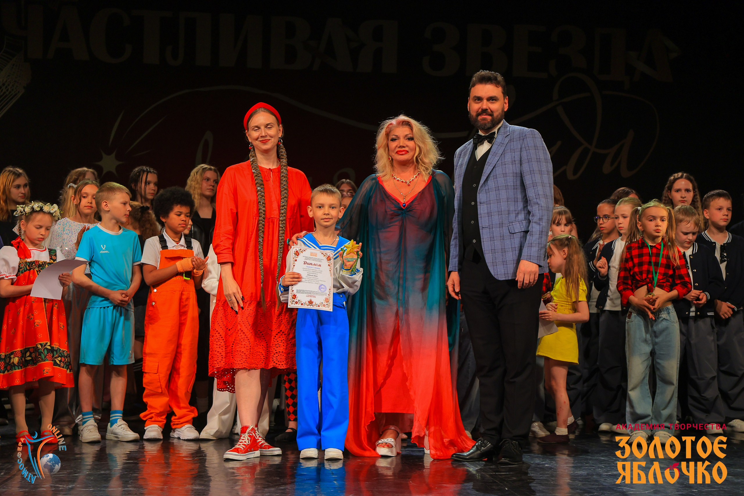 6 июня, г. Петрозаводск. Золотое яблочко