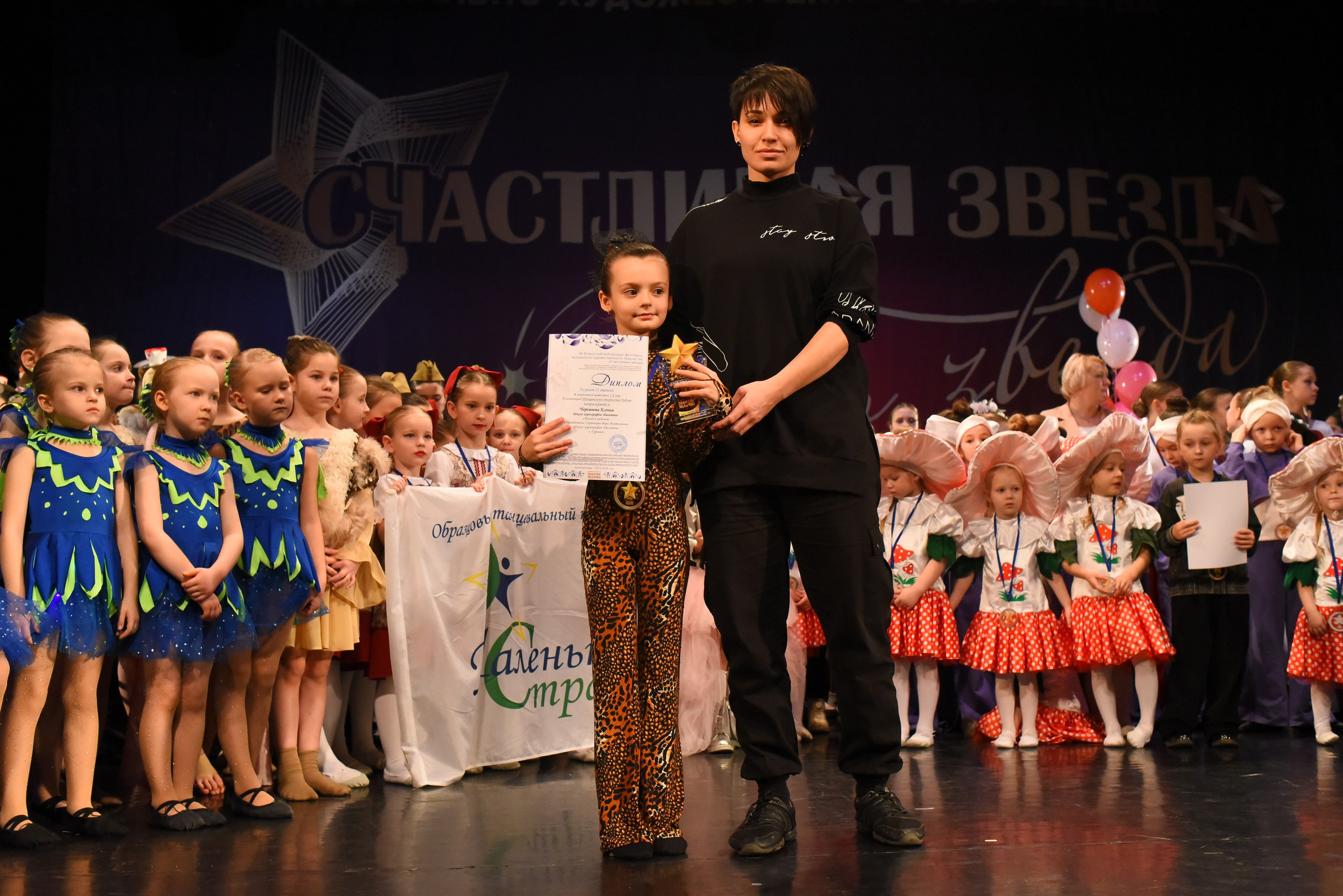 13 декабря, г. Калининград. Золотое яблочко