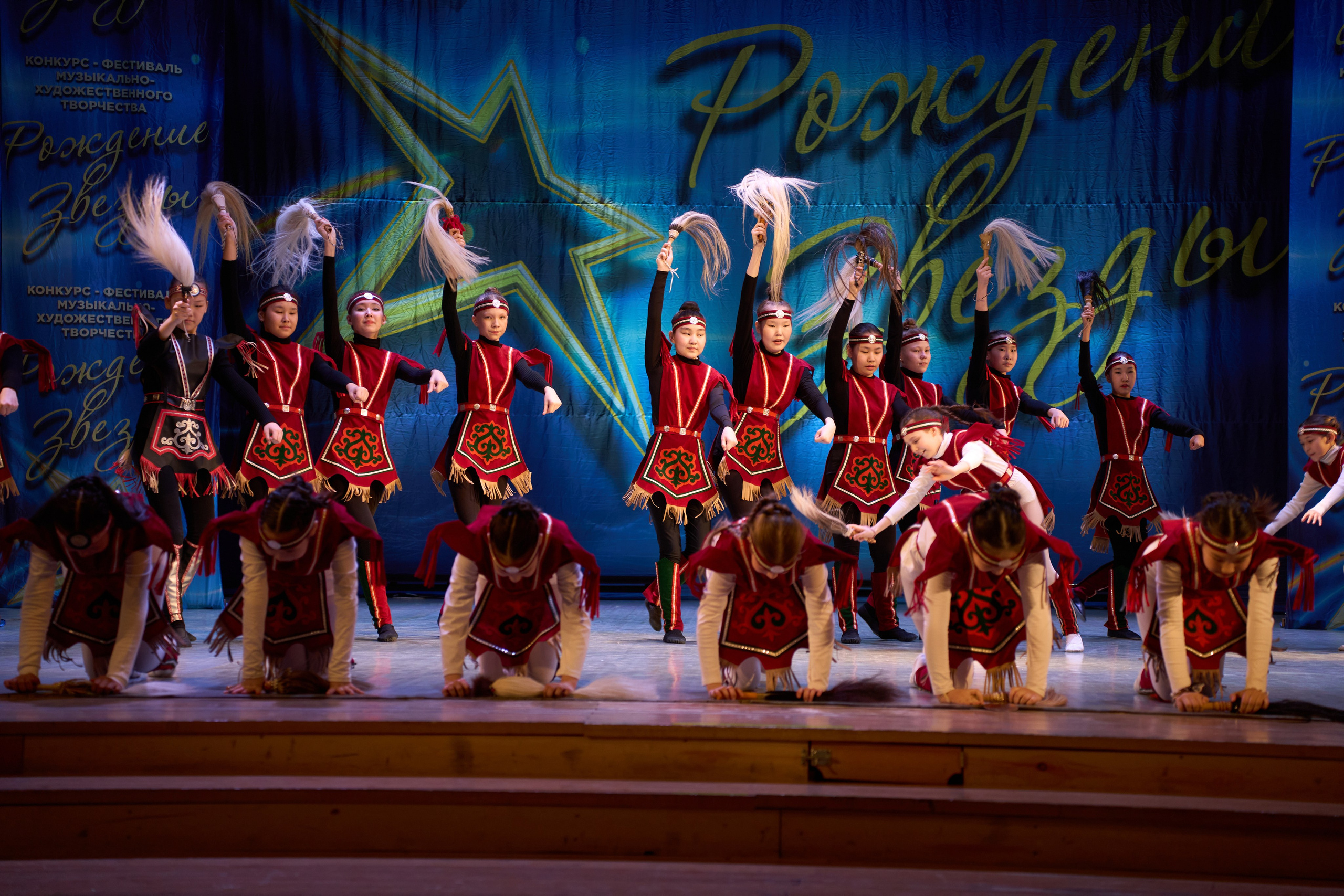 23 марта, г. Якутск. Золотое яблочко