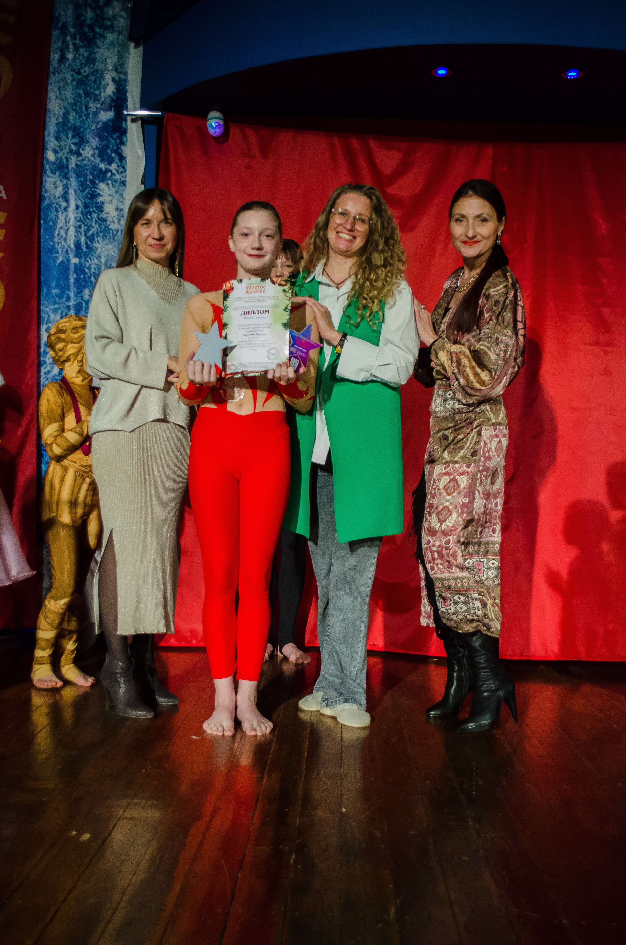 14 декабря, г. Омск. Золотое яблочко