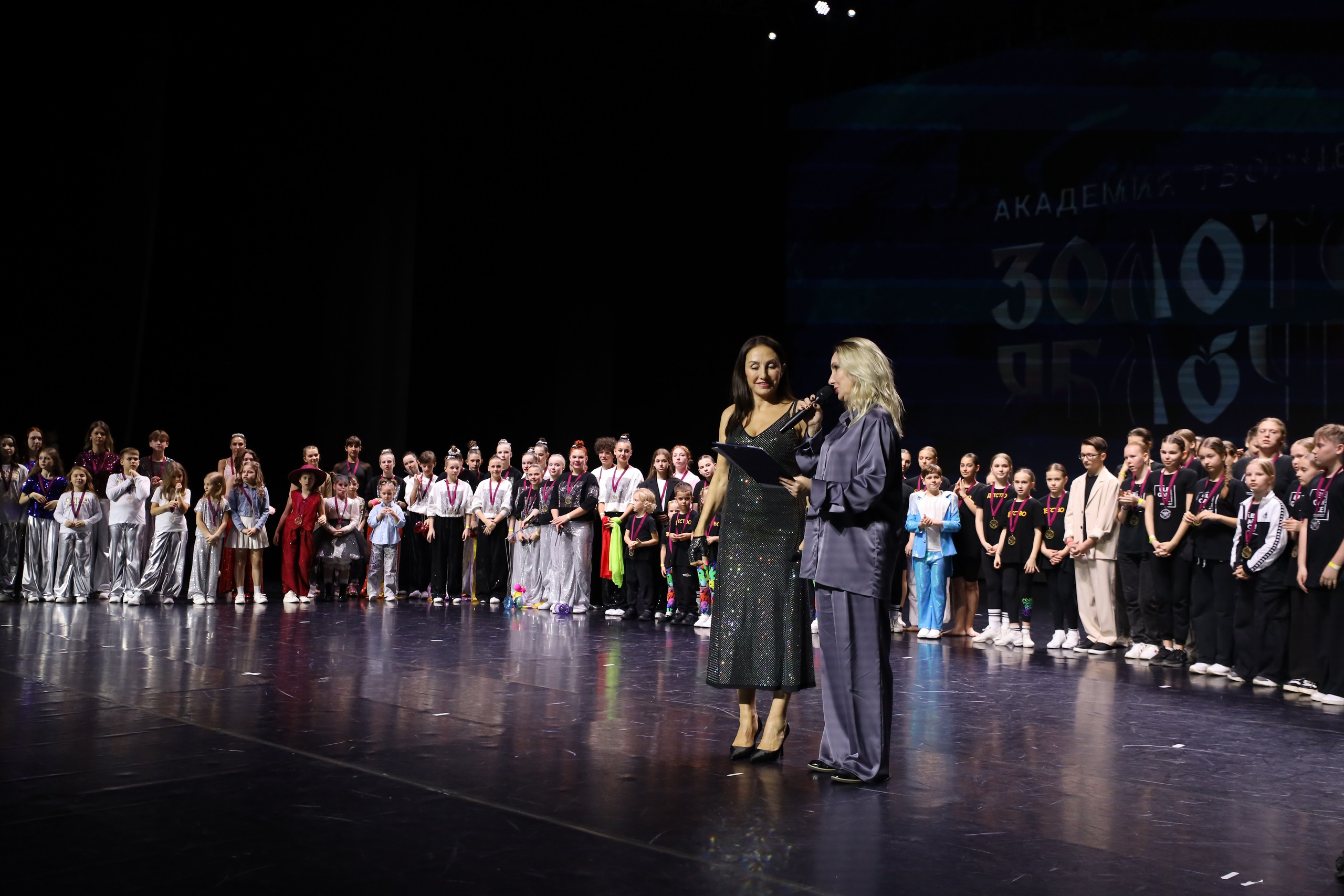 06 апреля, награждения, г. Сочи. Золотое яблочко