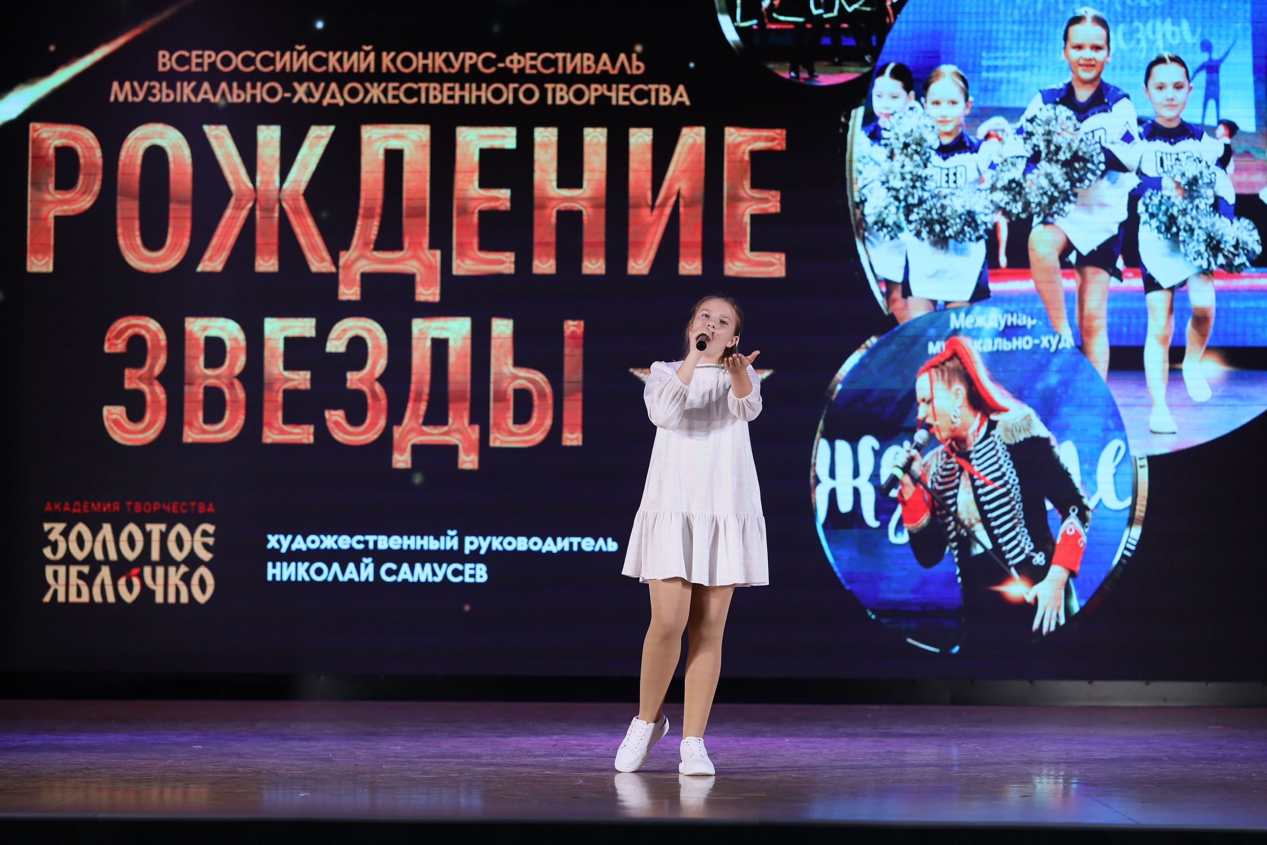 4 ноября, блок 2, видео, номера 1-36, г. Краснодар. Золотое яблочко