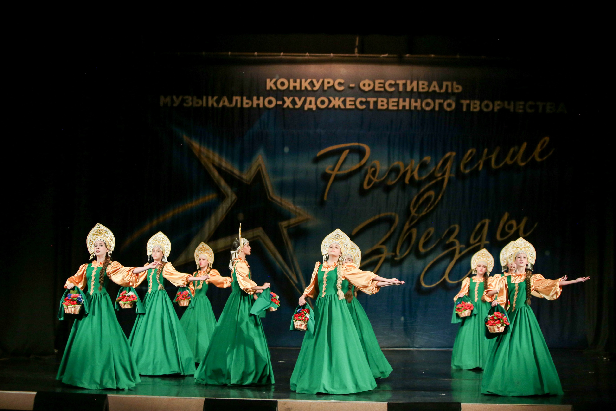 12 апреля, г. Нижний Новгород. Золотое яблочко