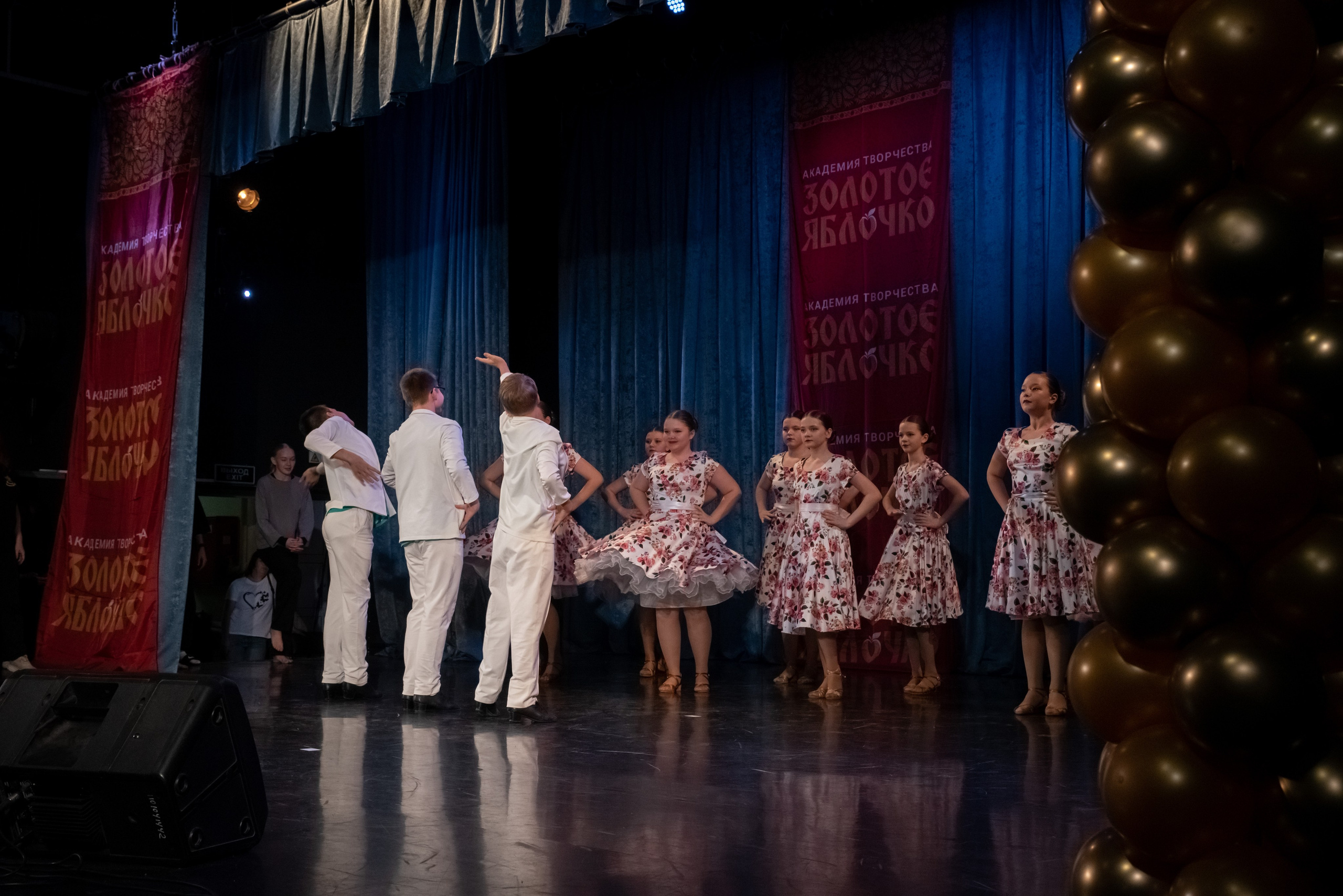 7 декабря, г. Выборг. Золотое яблочко