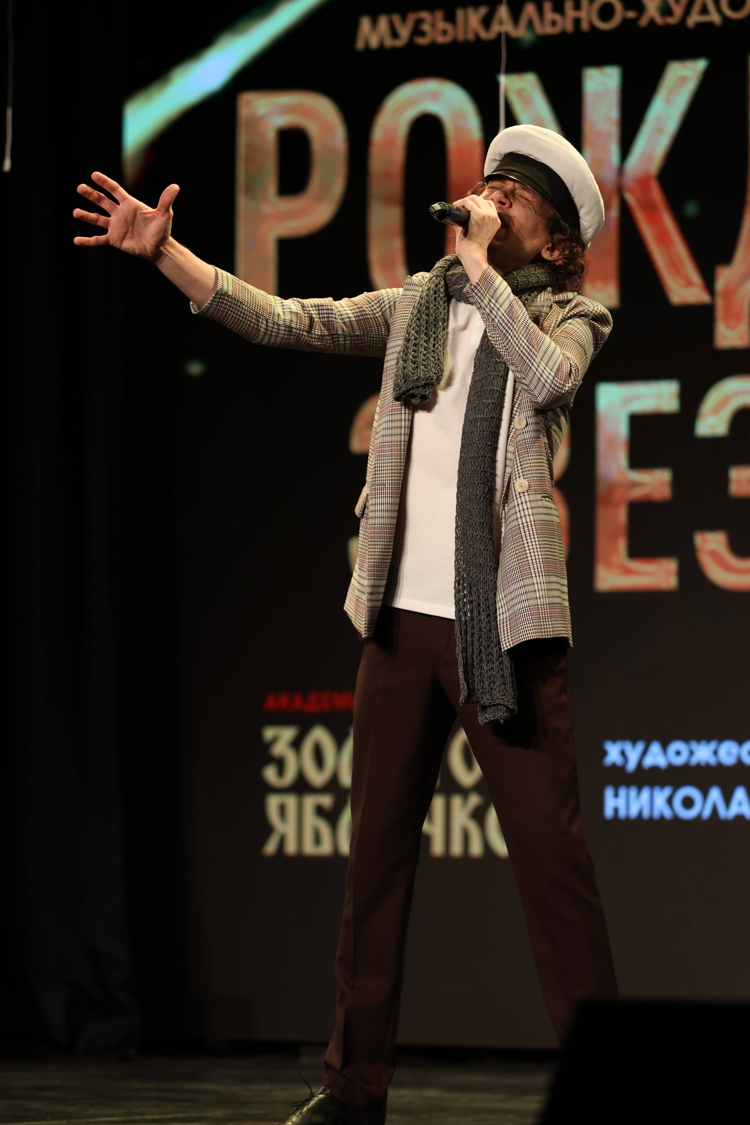 25 января, г. Челябинск. Золотое яблочко