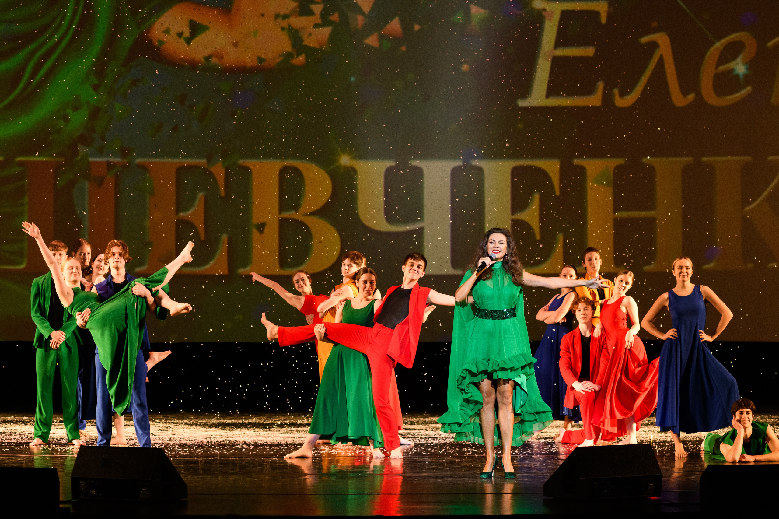 23 апреля, часть 2, БКЗ Октябрьский, г. Санкт-Петербург. Золотое яблочко