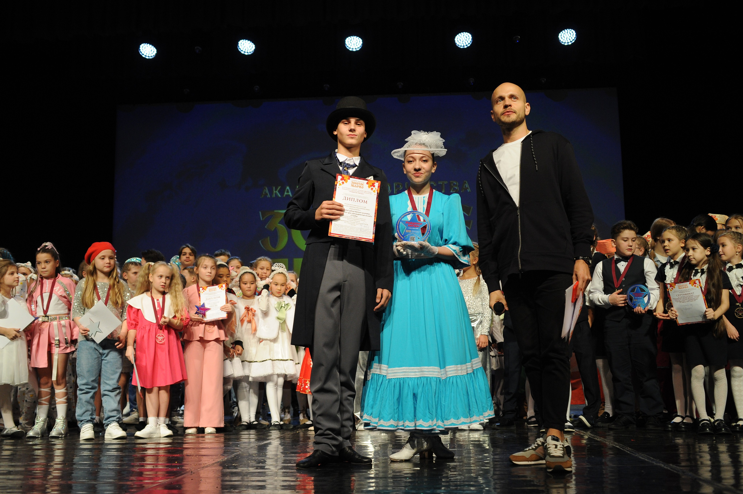 16 ноября, г. Красноярск. Золотое яблочко