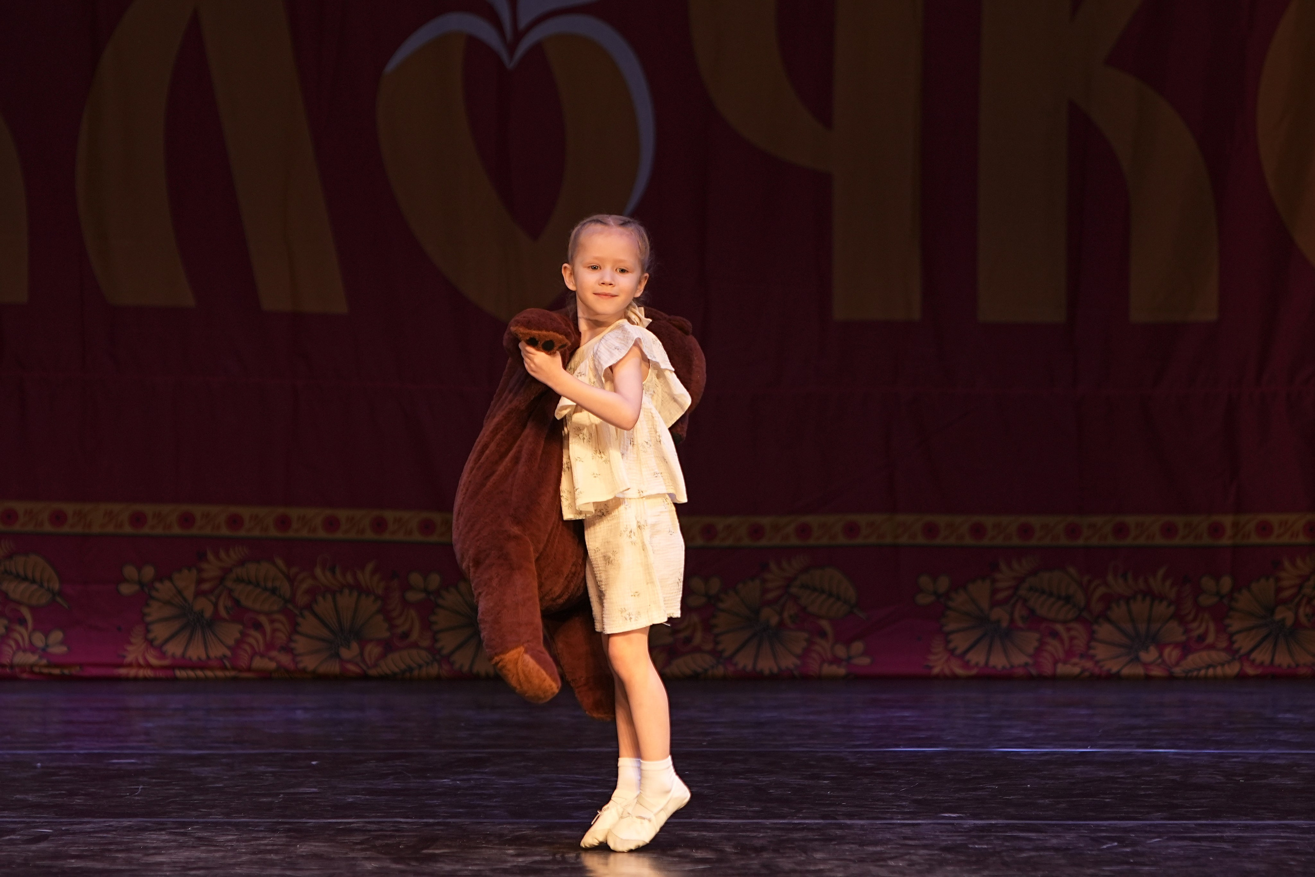 14 декабря, г. Тула. Золотое яблочко