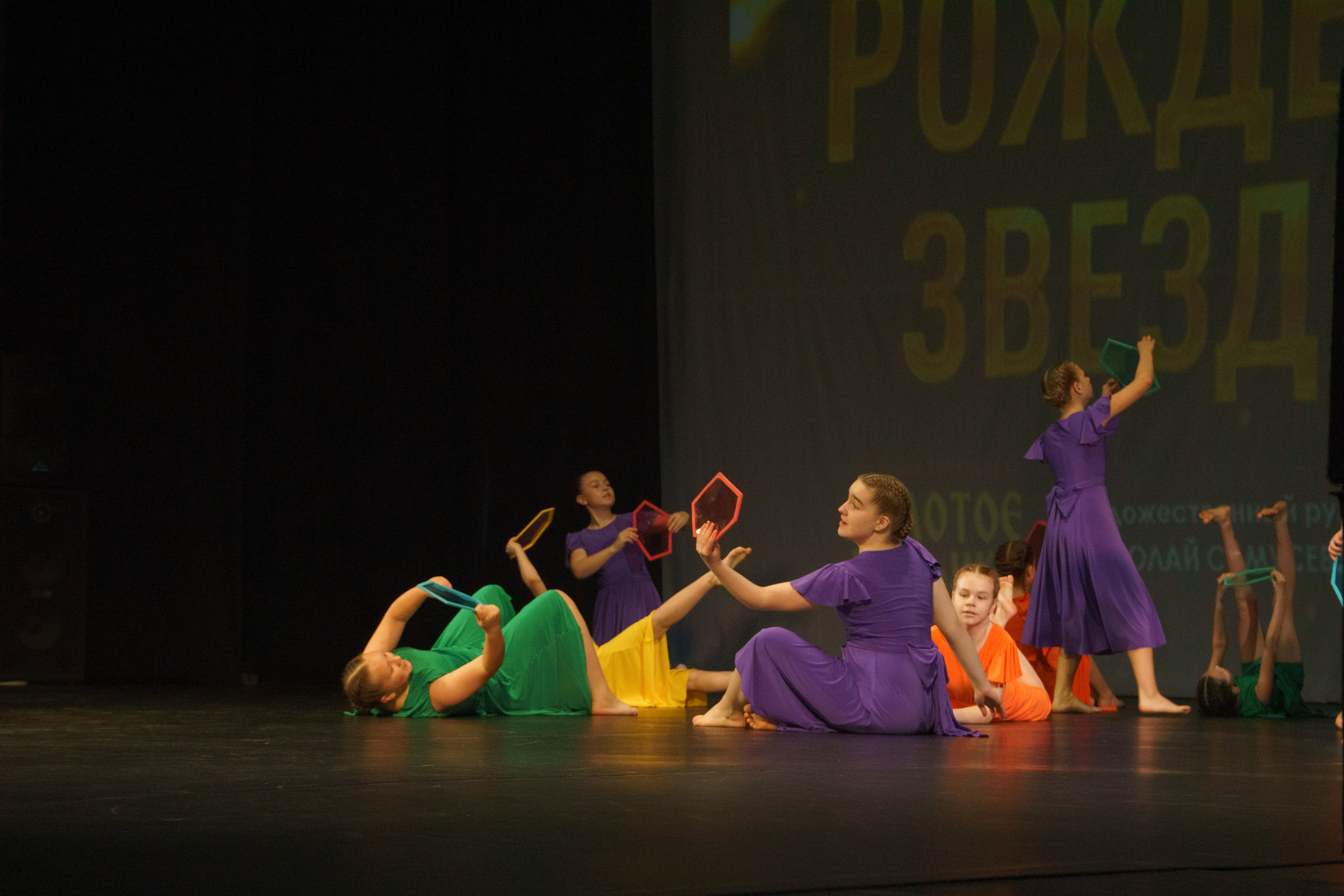 04 мая, г. Архангельск. Золотое яблочко