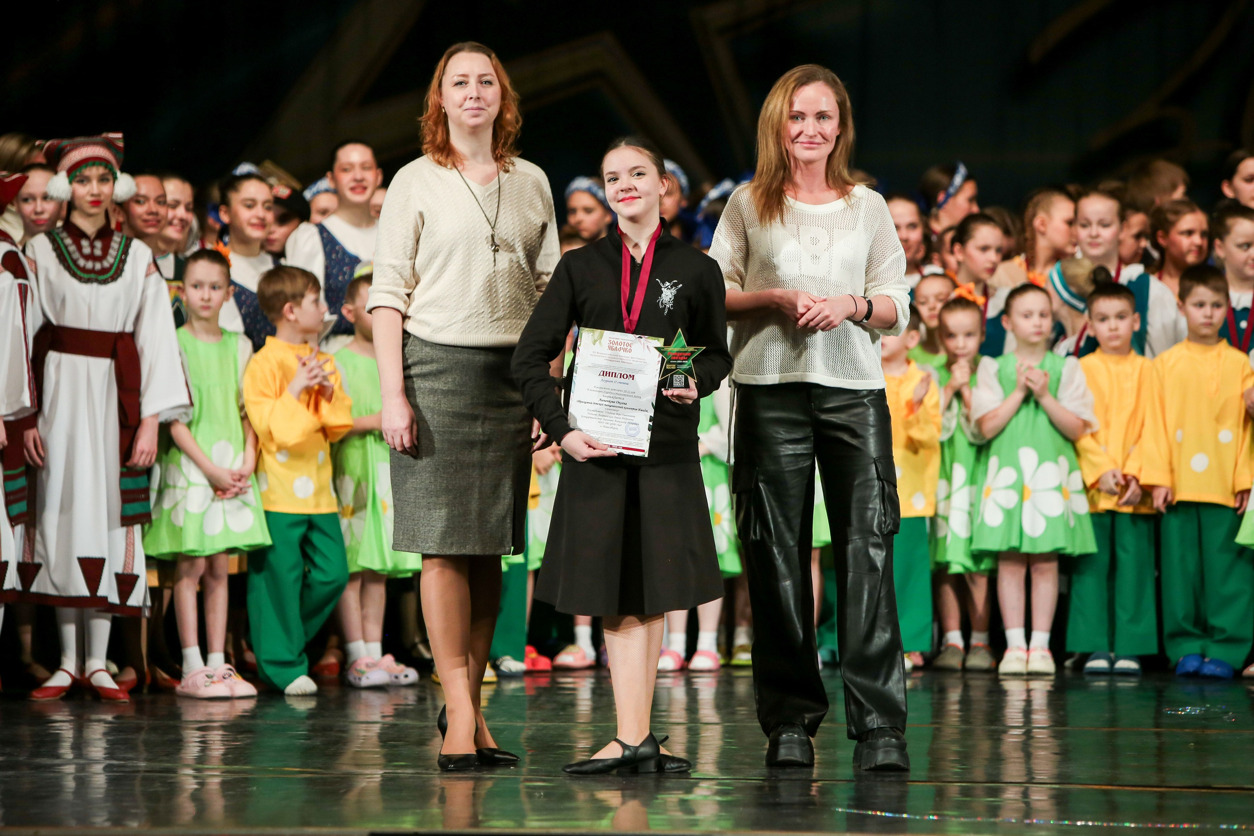 12 апреля, г. Нижний Новгород. Золотое яблочко