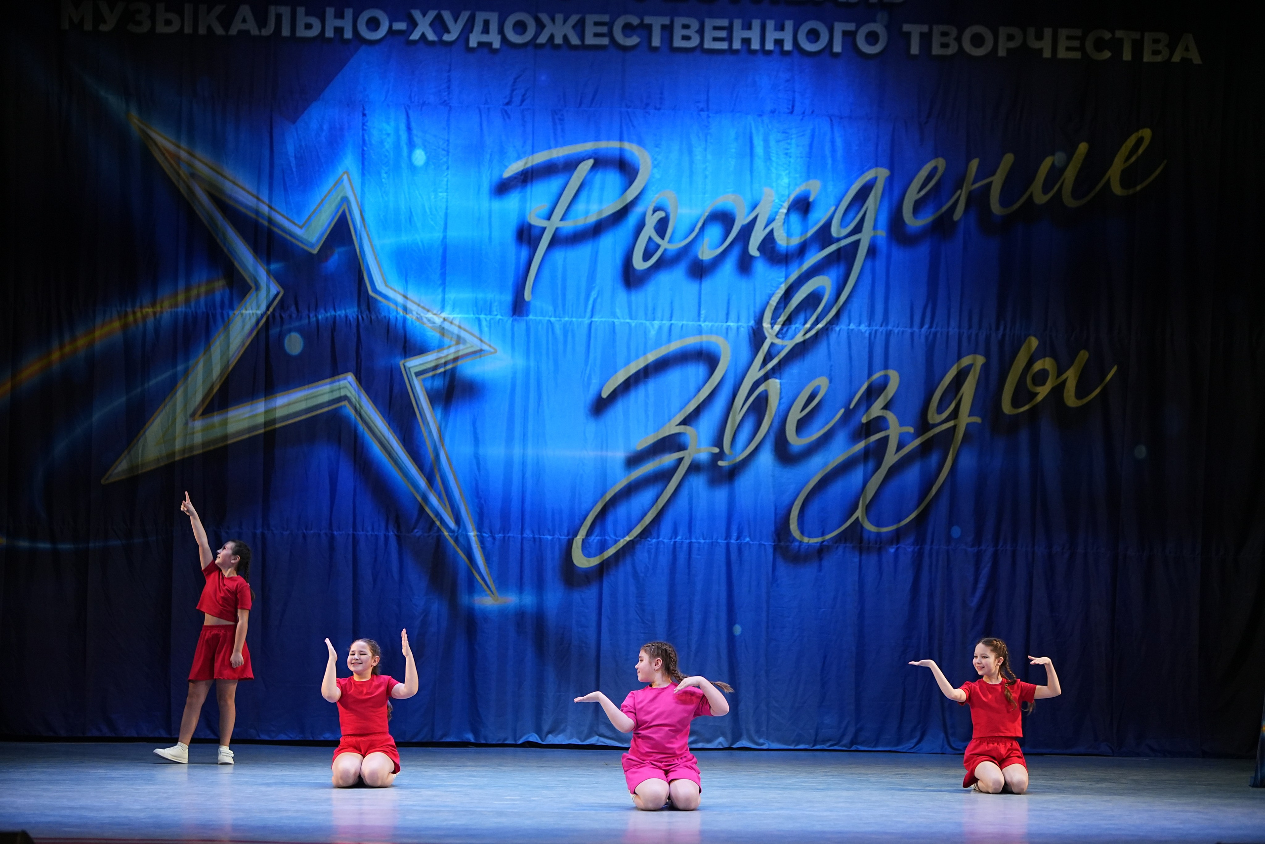 1 марта, г. Ярославль. Золотое яблочко