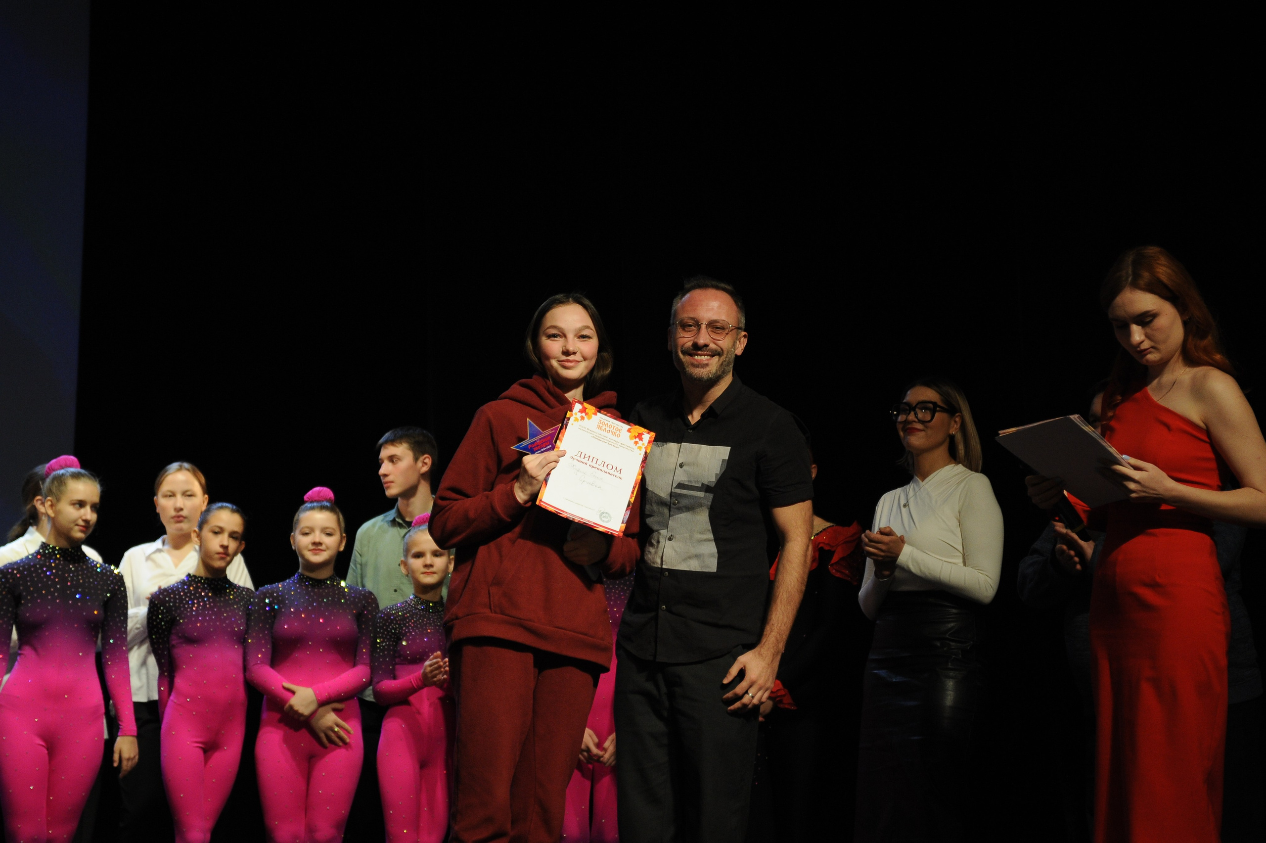 16 ноября, г. Красноярск. Золотое яблочко