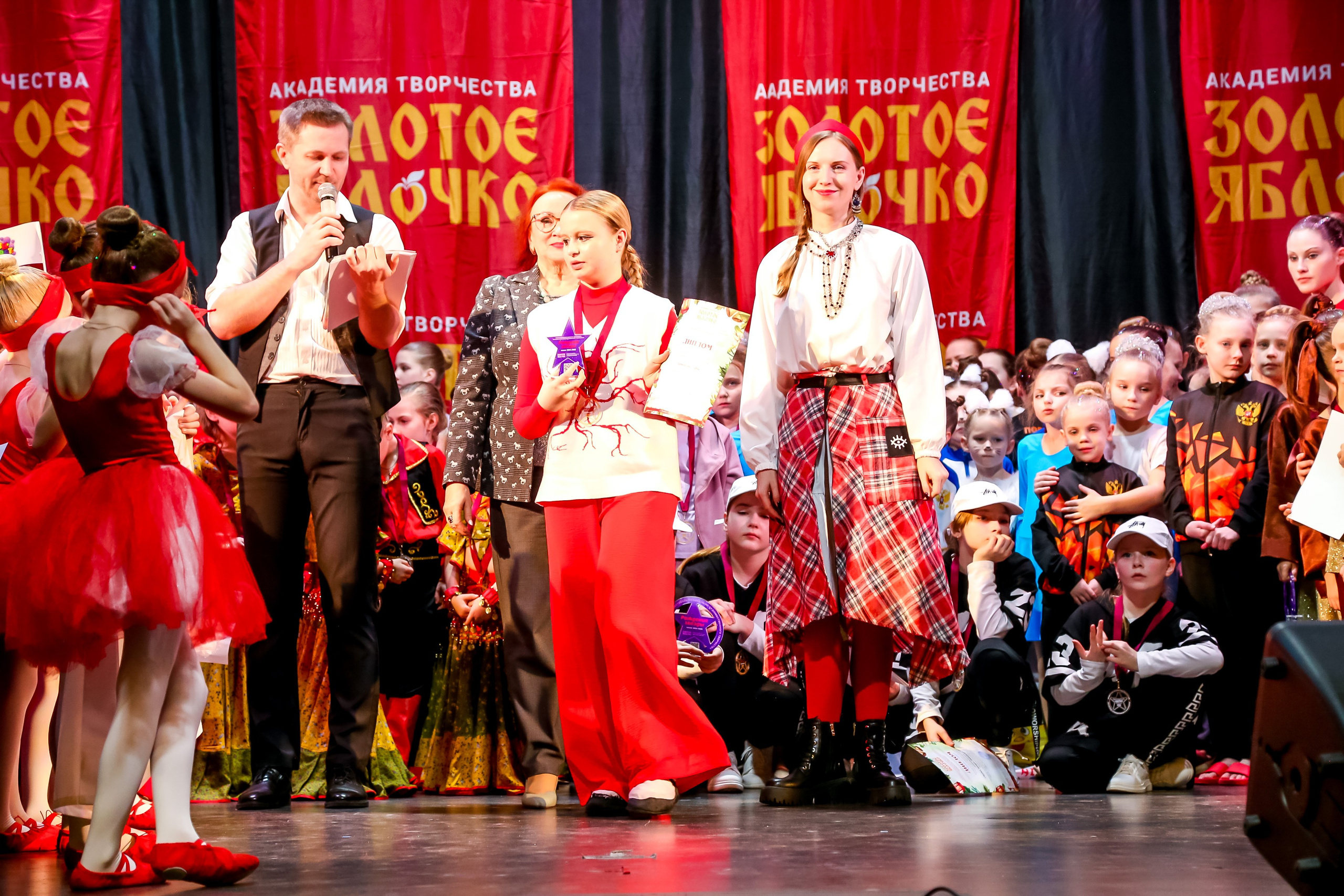 8 февраля, г. Псков. Золотое яблочко