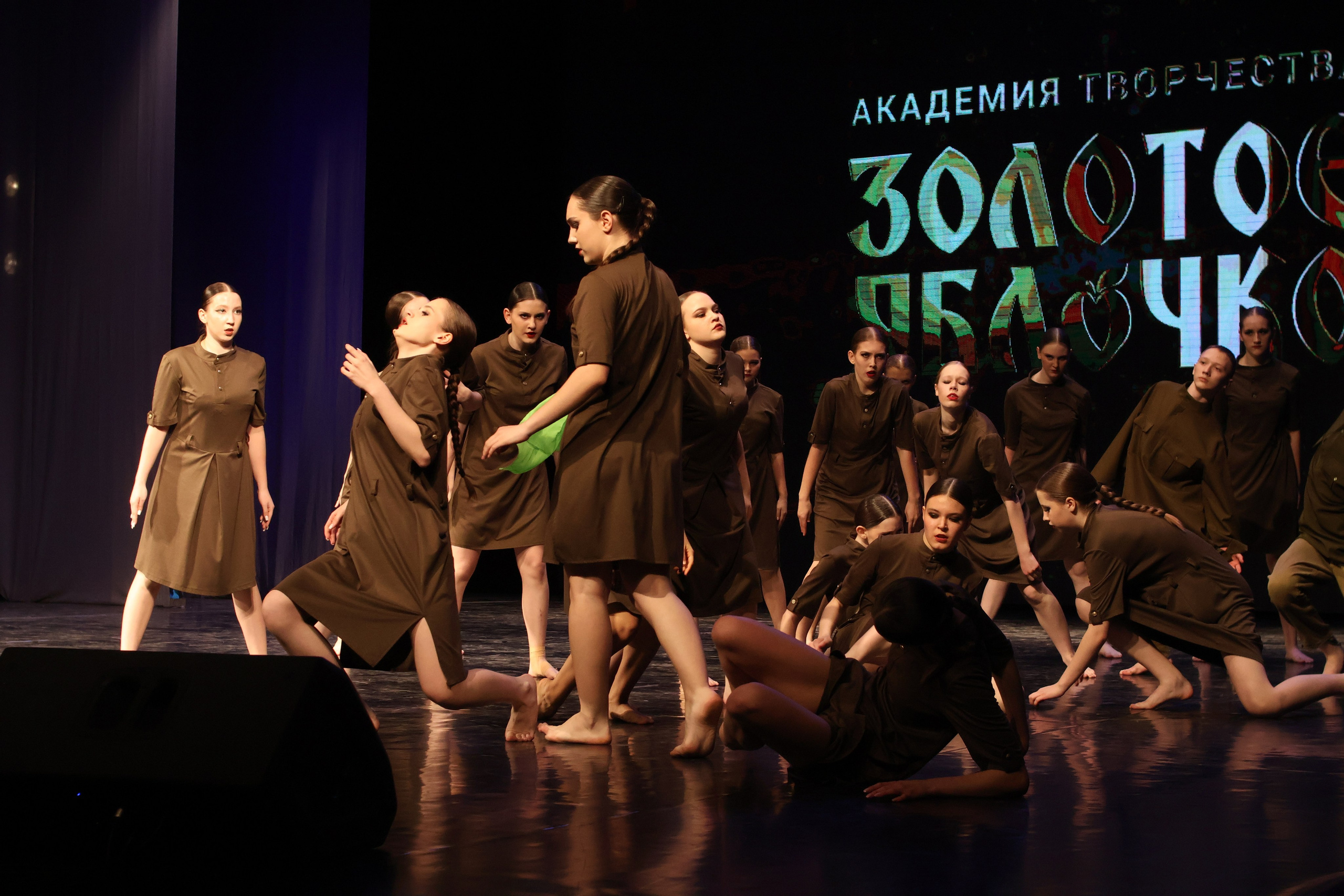 13 апреля, г. Томск. Золотое яблочко