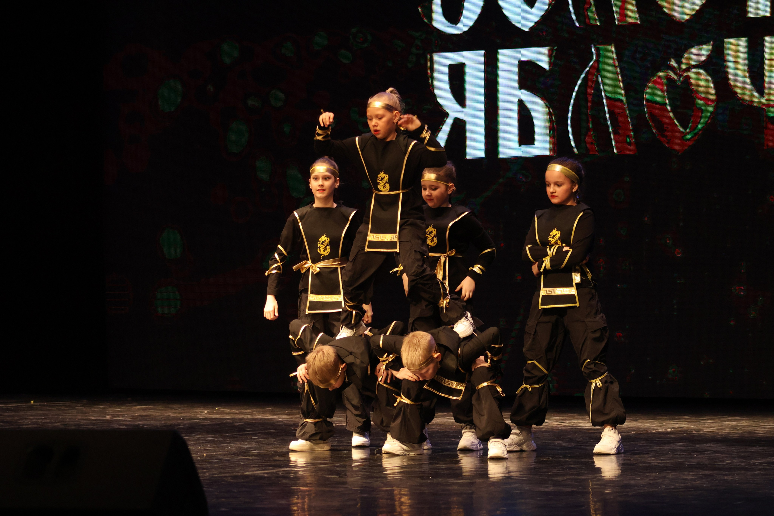 13 апреля, г. Томск. Золотое яблочко