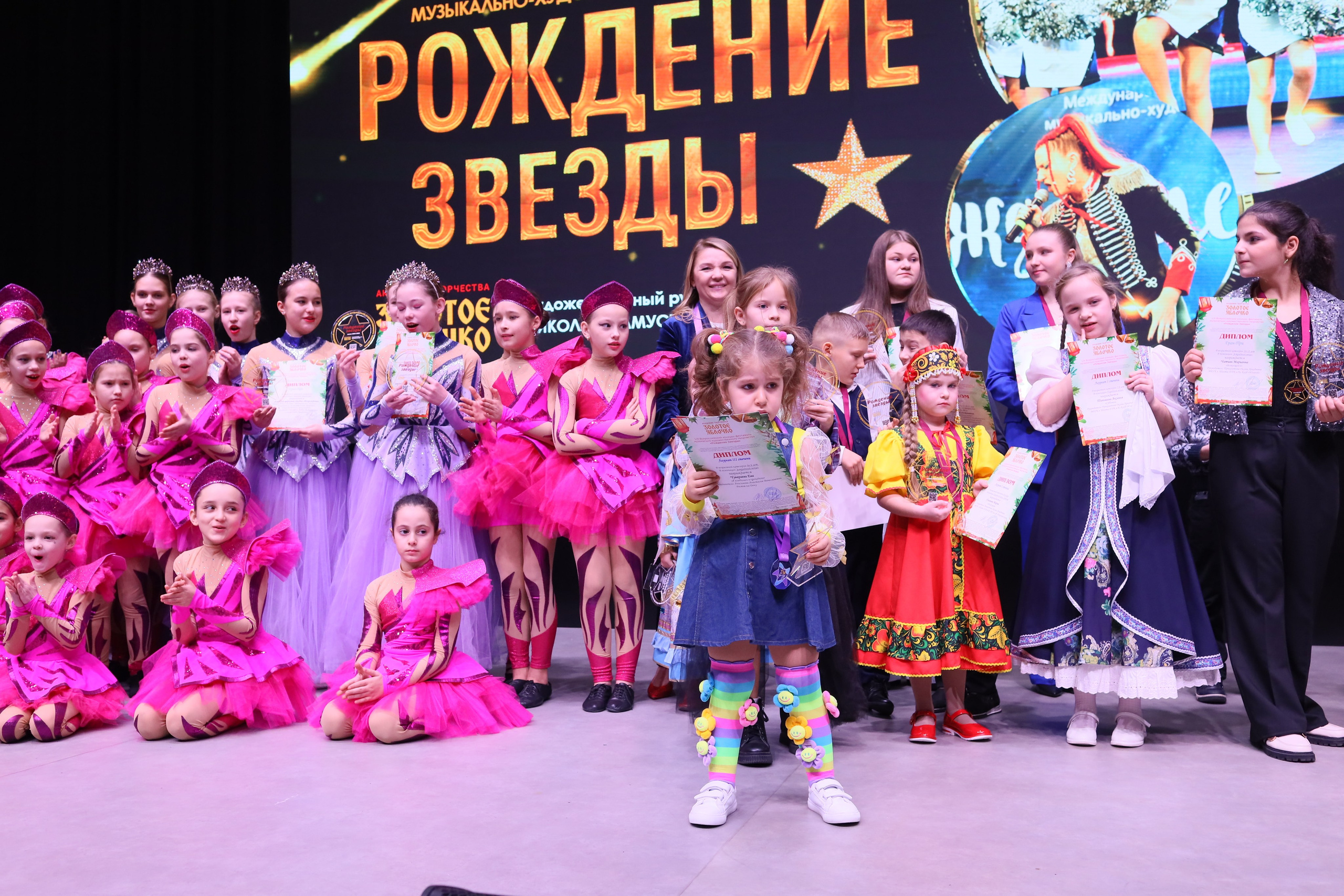 14 декабря, блок 2, награда, г. Ростов-на-Дону. Золотое яблочко