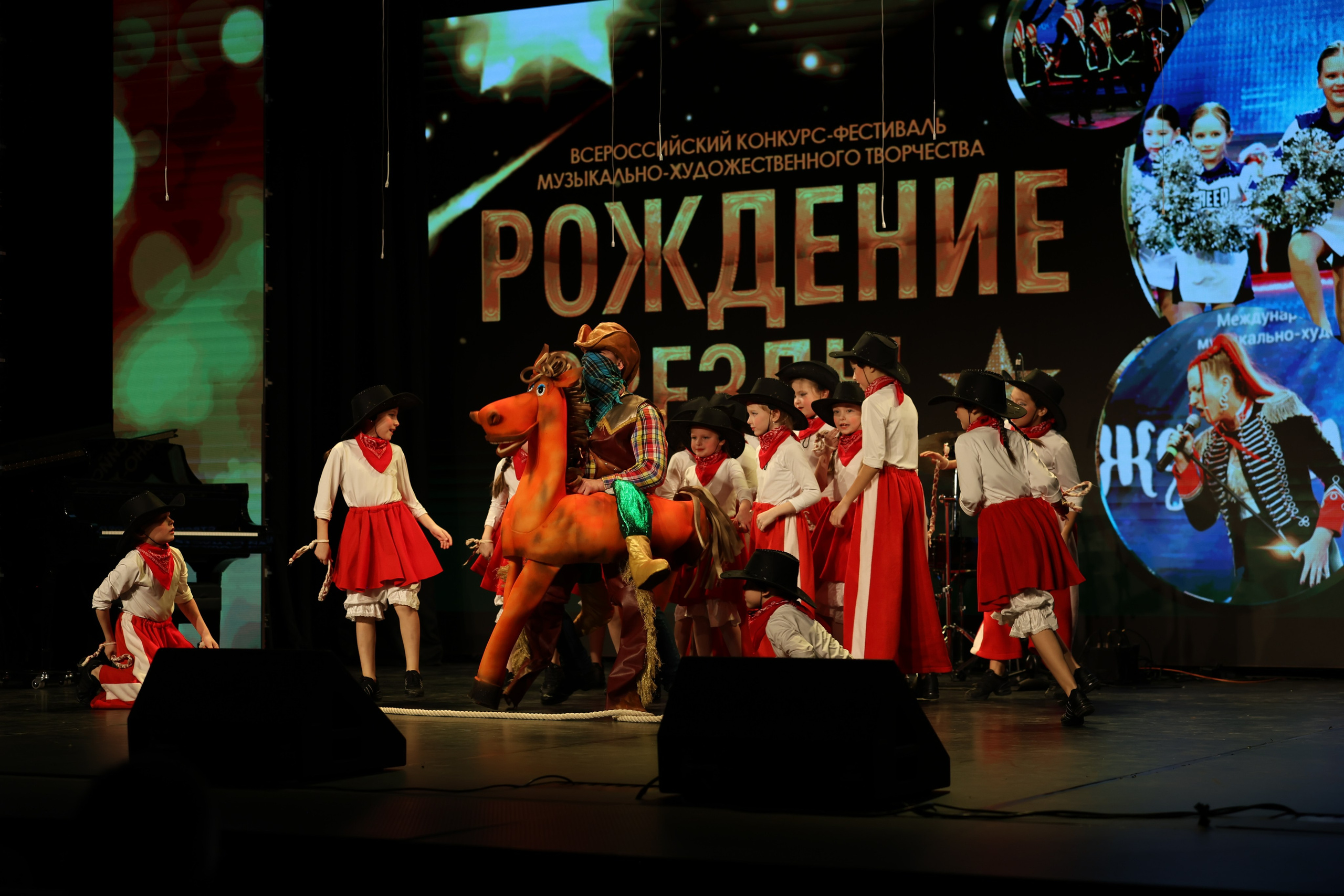 25 января, г. Челябинск. Золотое яблочко