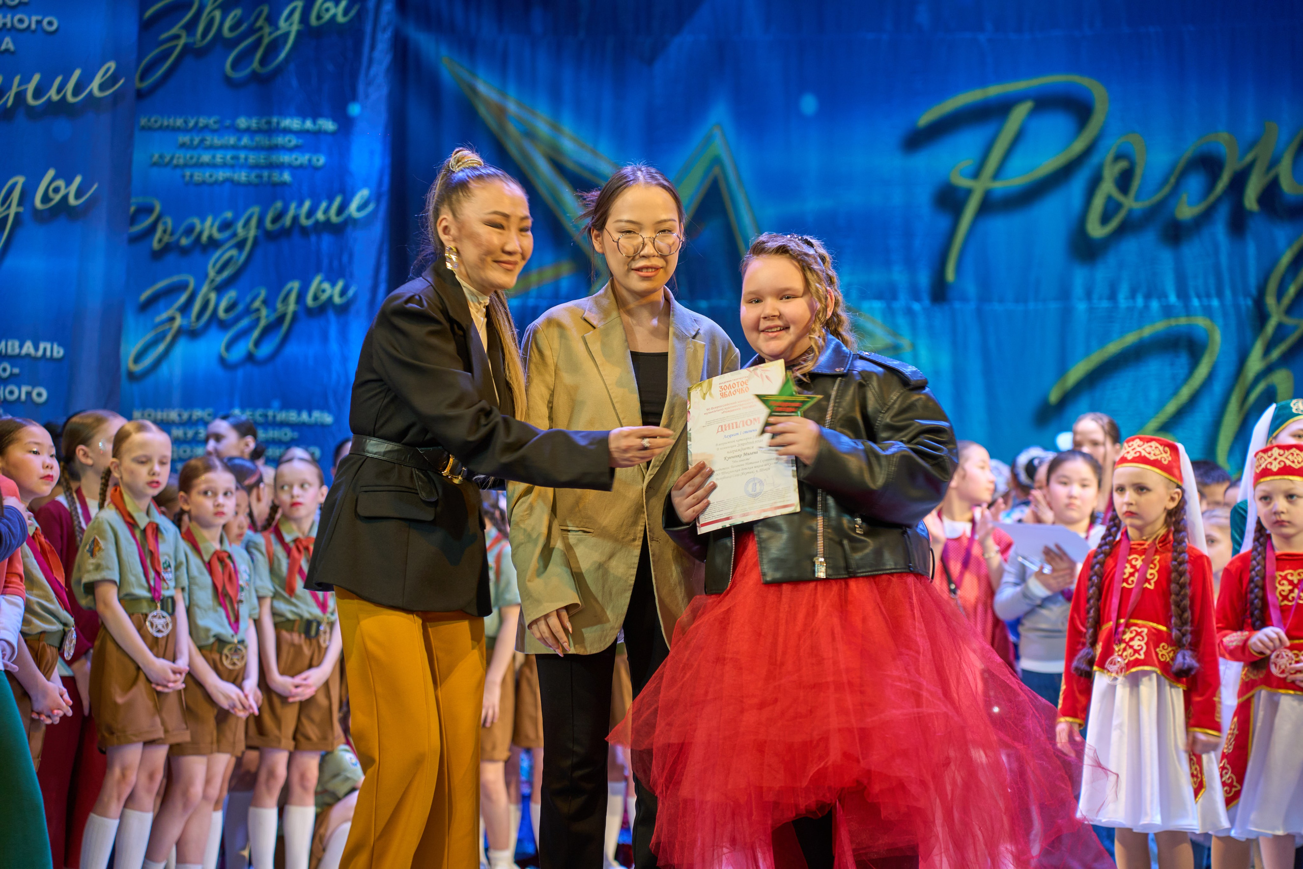 23 марта, г. Якутск. Золотое яблочко