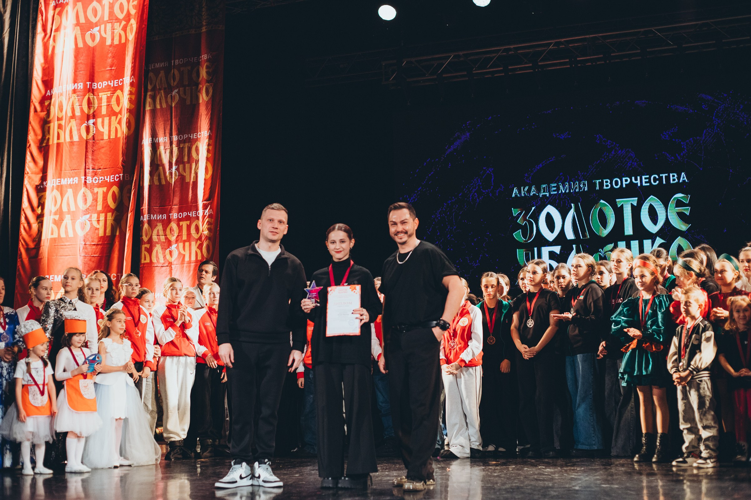 9 ноября, г. Екатеринбург. Золотое яблочко