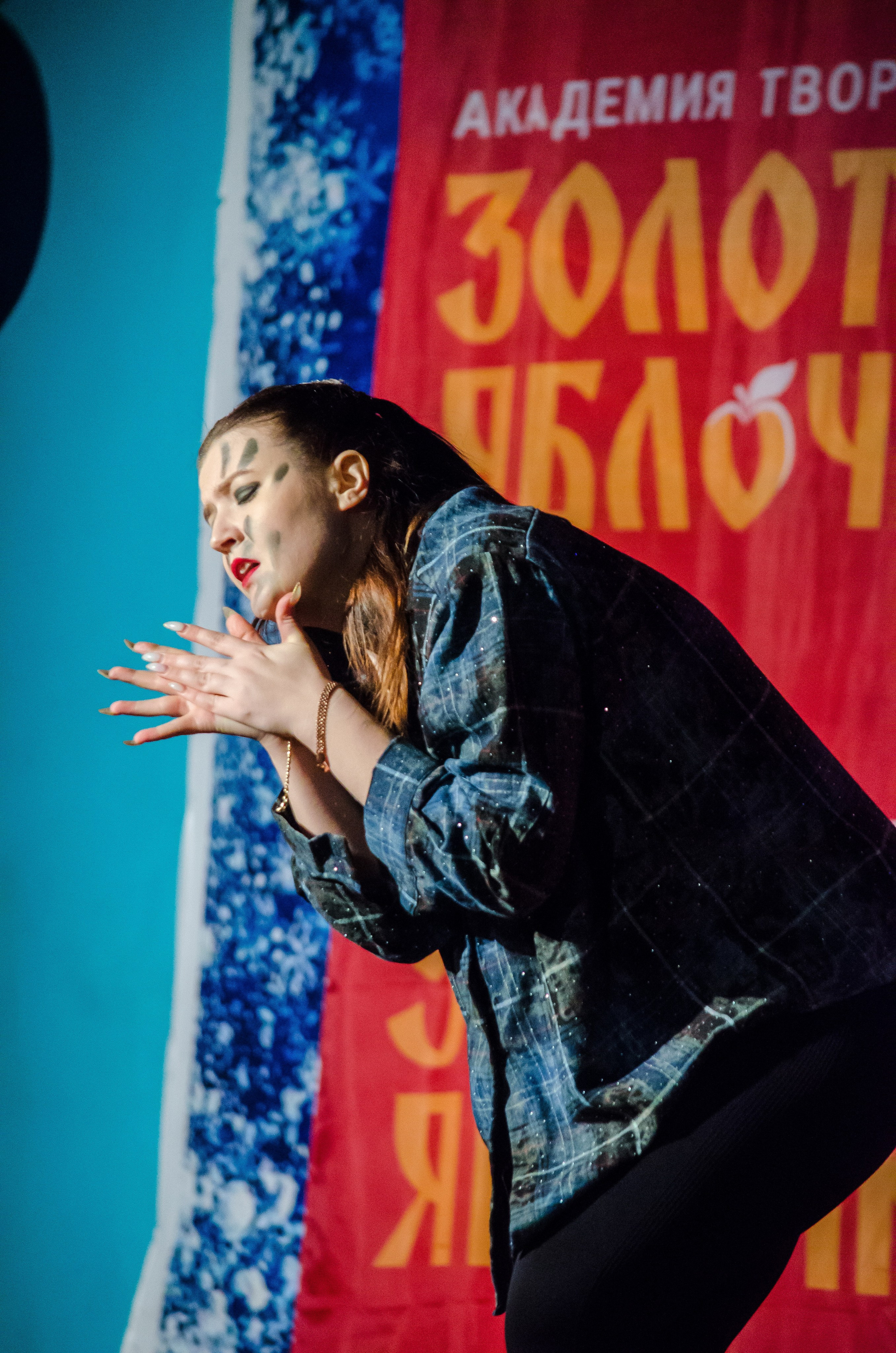 14 декабря, г. Омск. Золотое яблочко