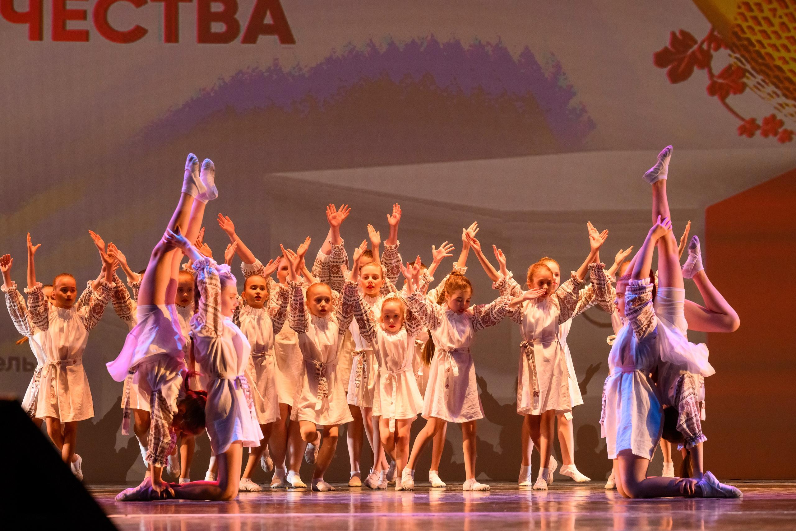 23 апреля, часть 2, БКЗ Октябрьский, г. Санкт-Петербург. Золотое яблочко