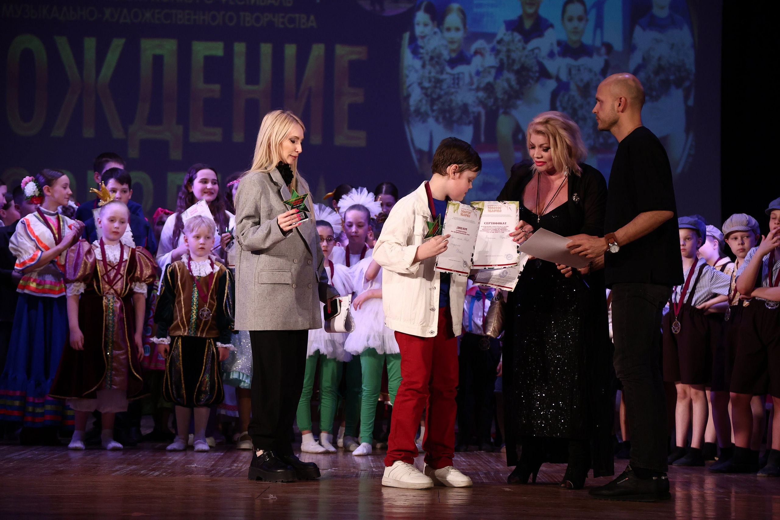 30 марта, г. Самара. Золотое яблочко