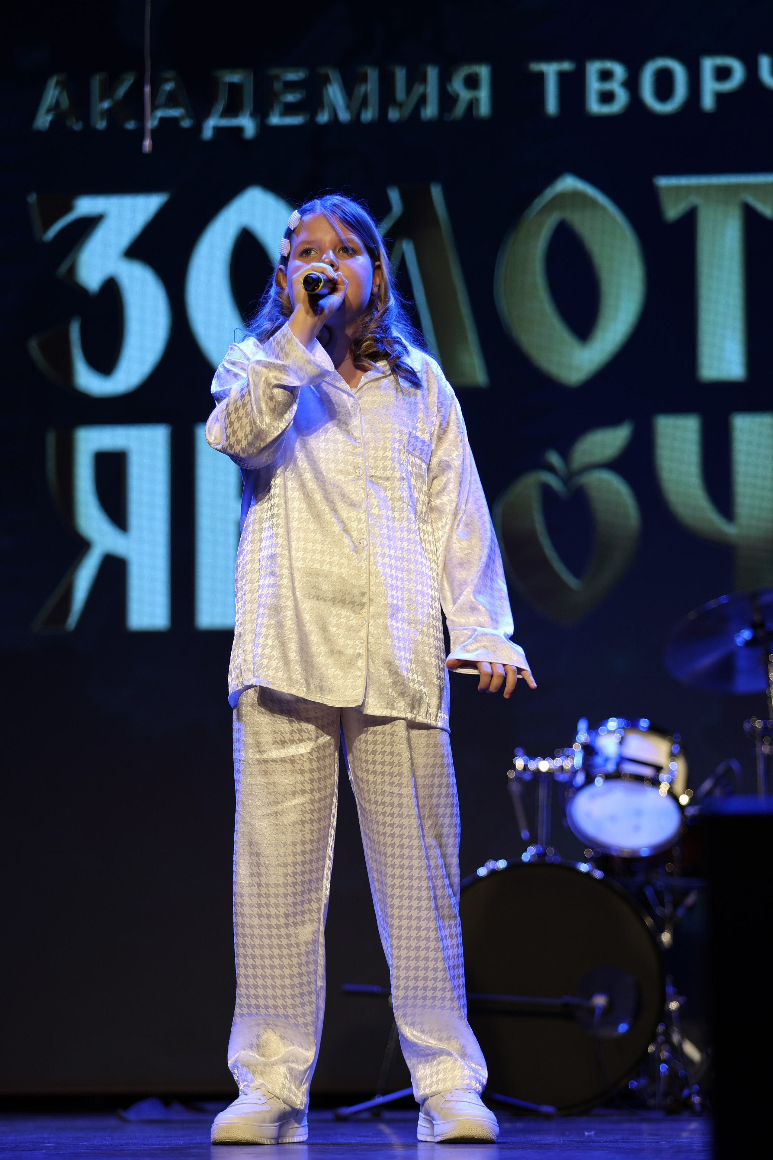 25 января, г. Челябинск. Золотое яблочко