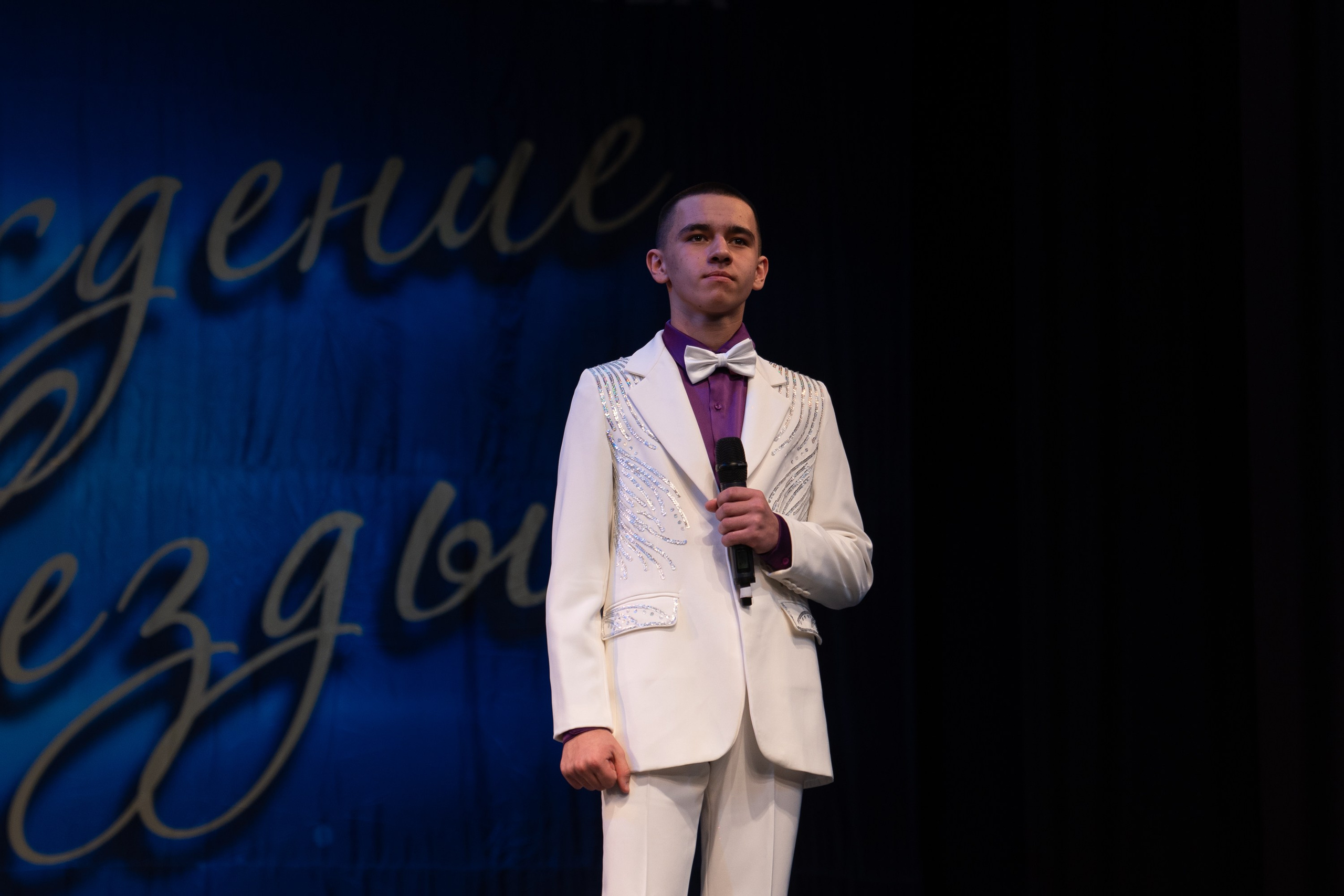 16 марта, г. Хабаровск. Золотое яблочко