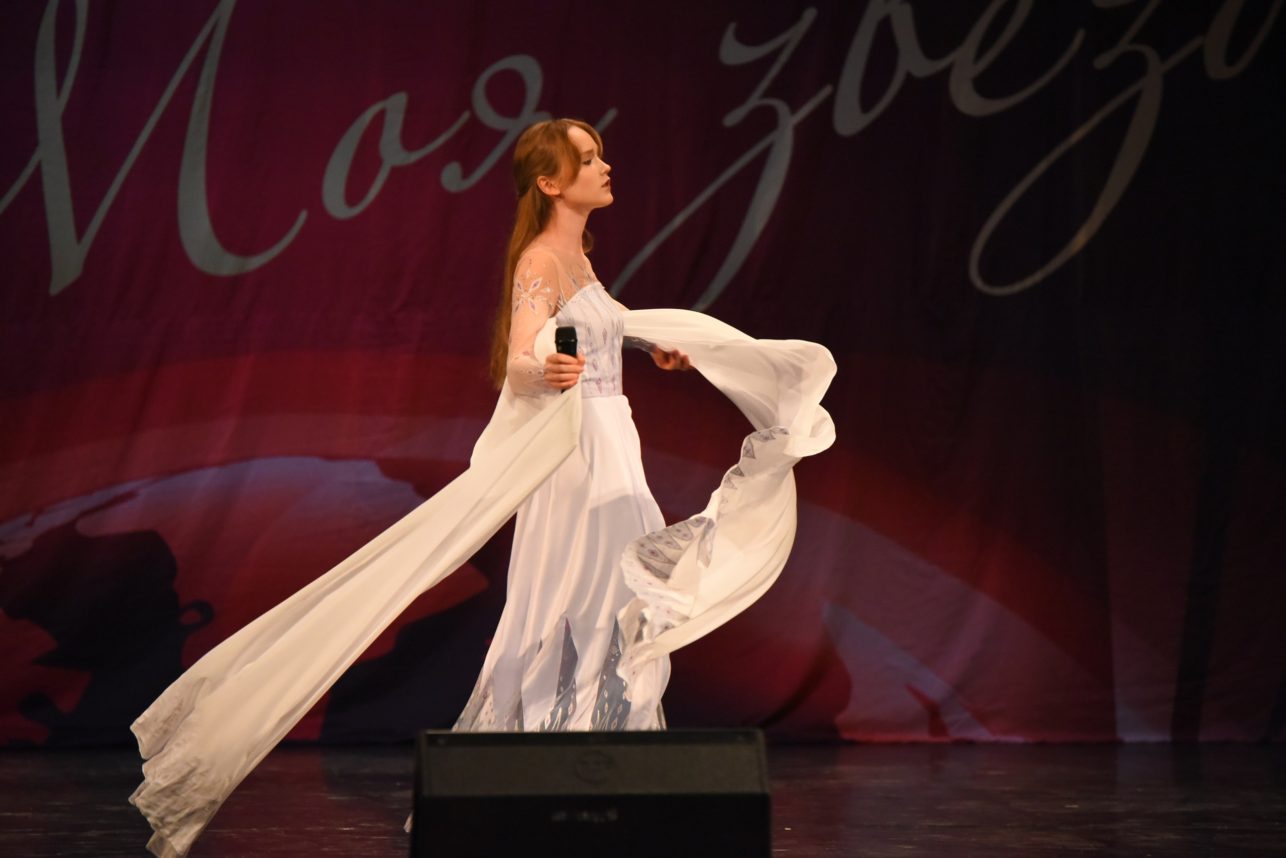 13 декабря, г. Калининград. Золотое яблочко