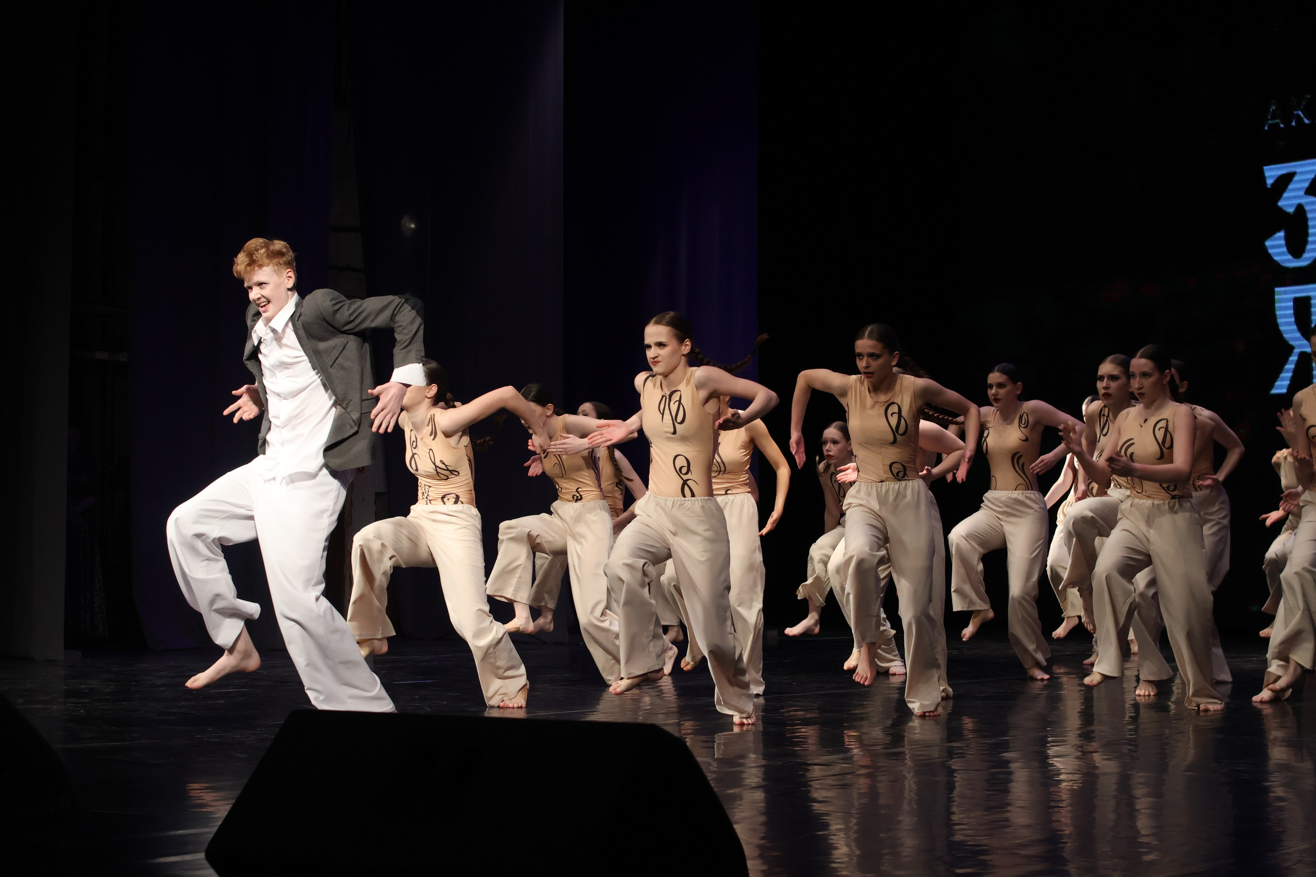 13 апреля, г. Томск. Золотое яблочко